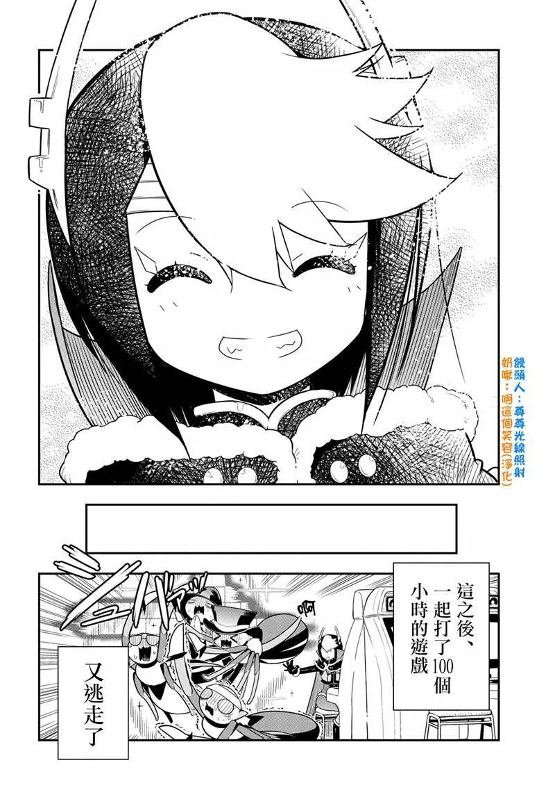 81 第8页
