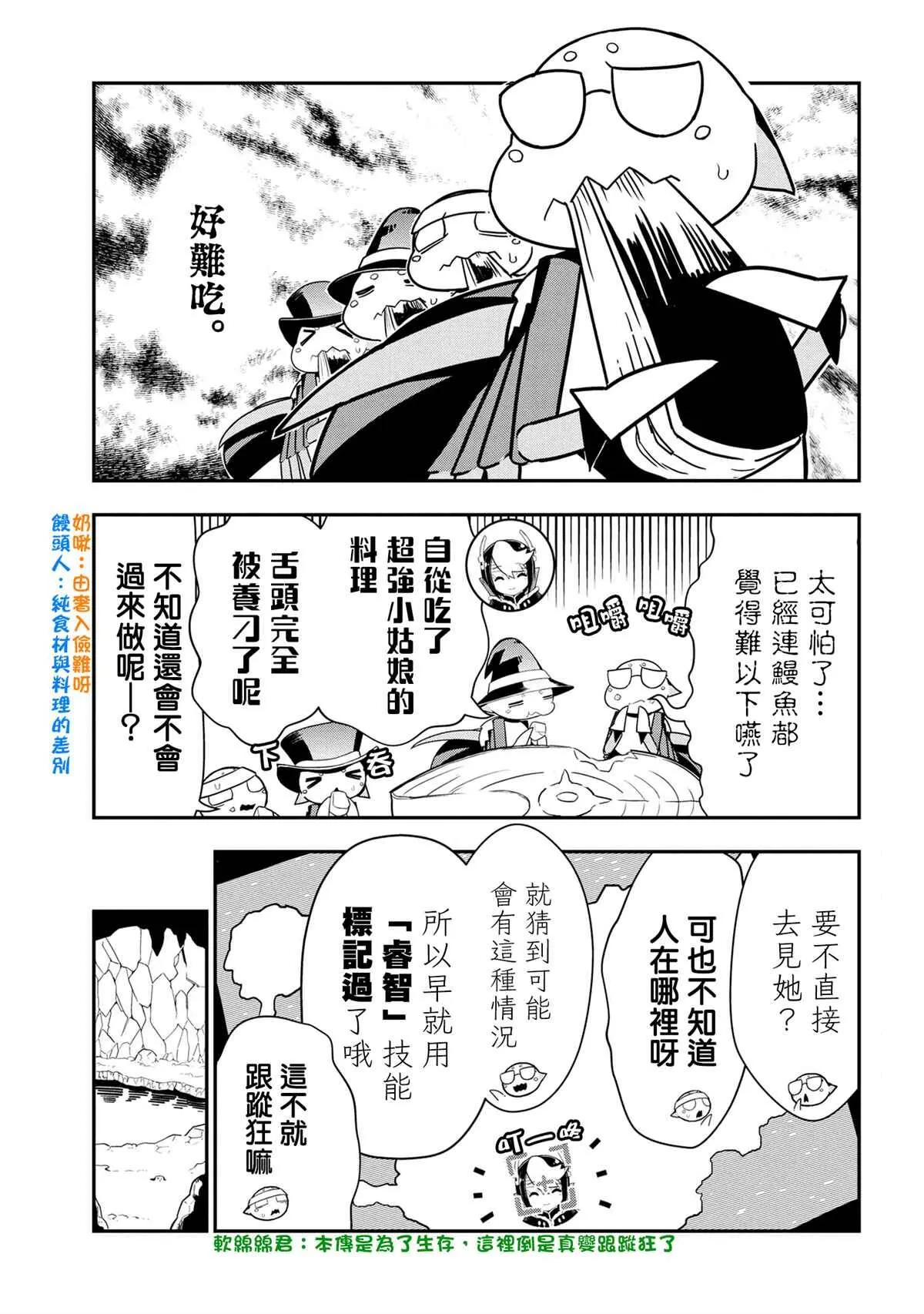 81 第11页