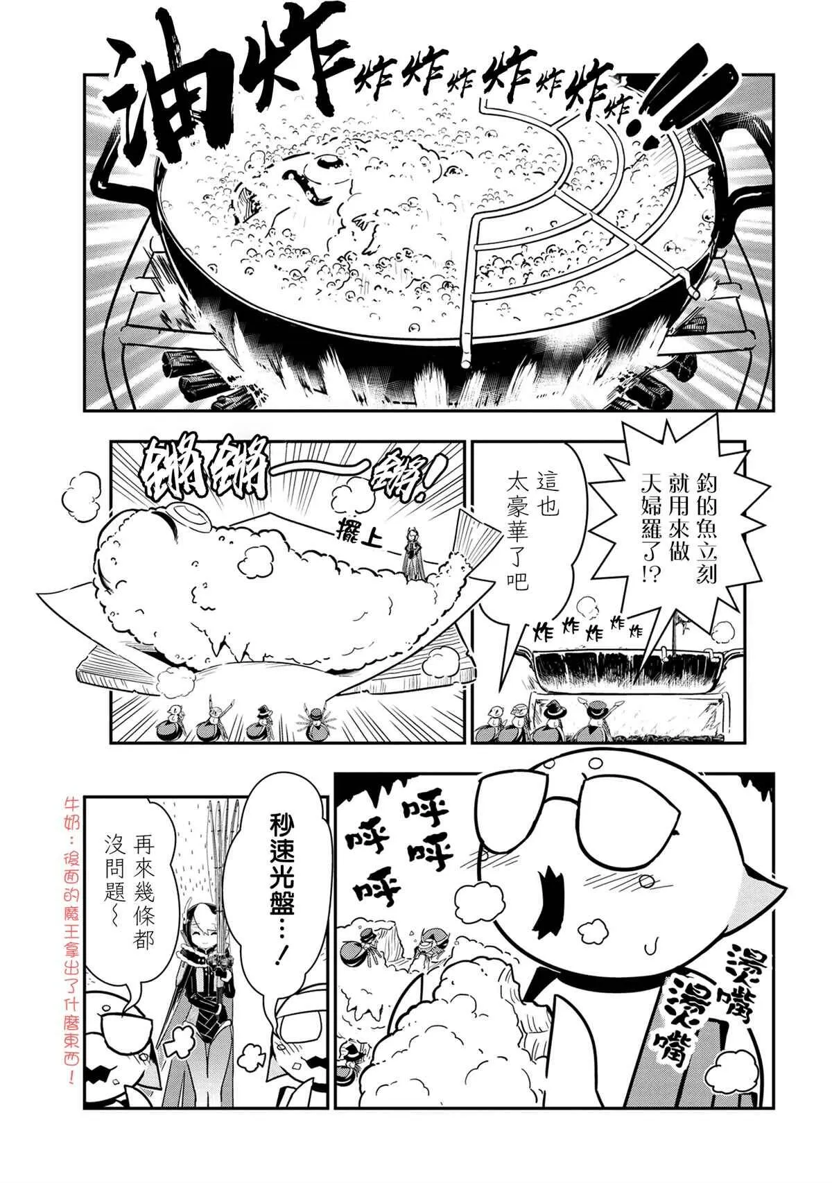82 第3页