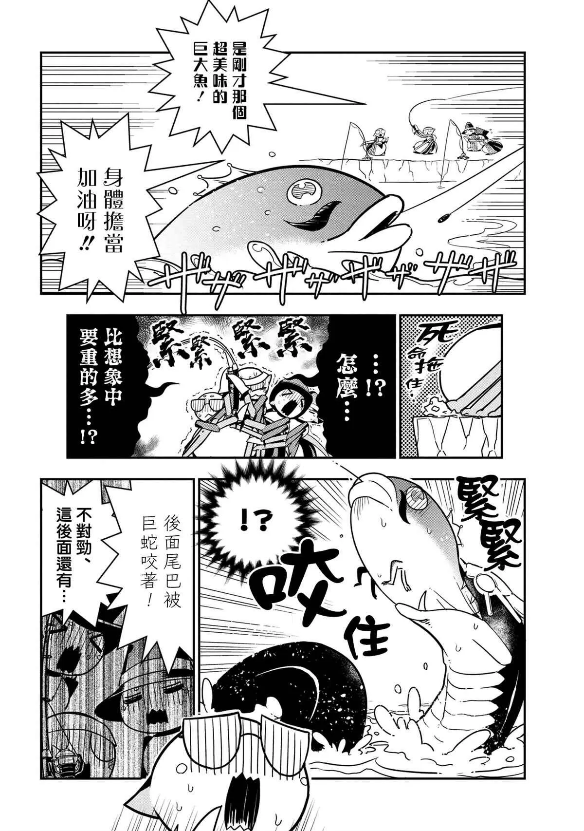 82 第6页