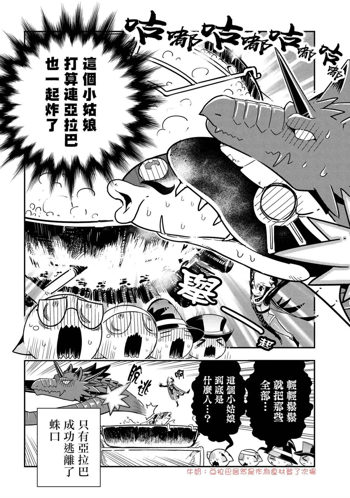 82 第8页