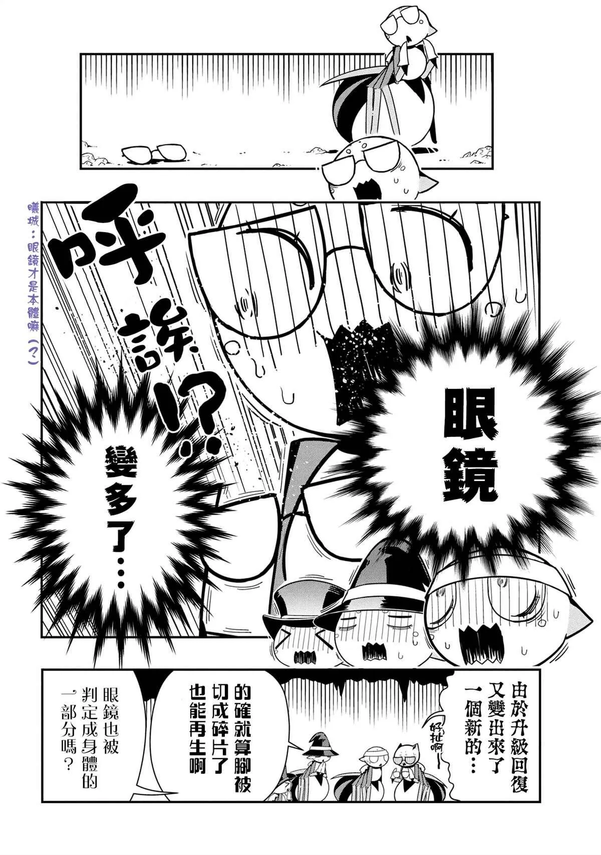 82 第12页