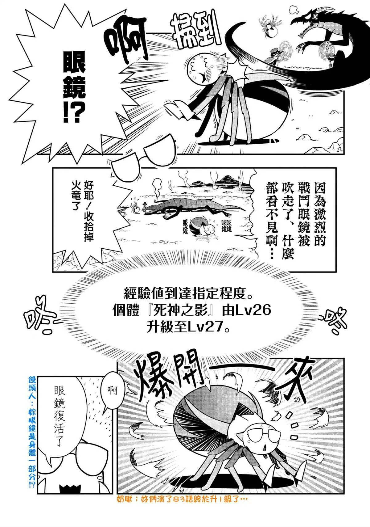 83 第1页