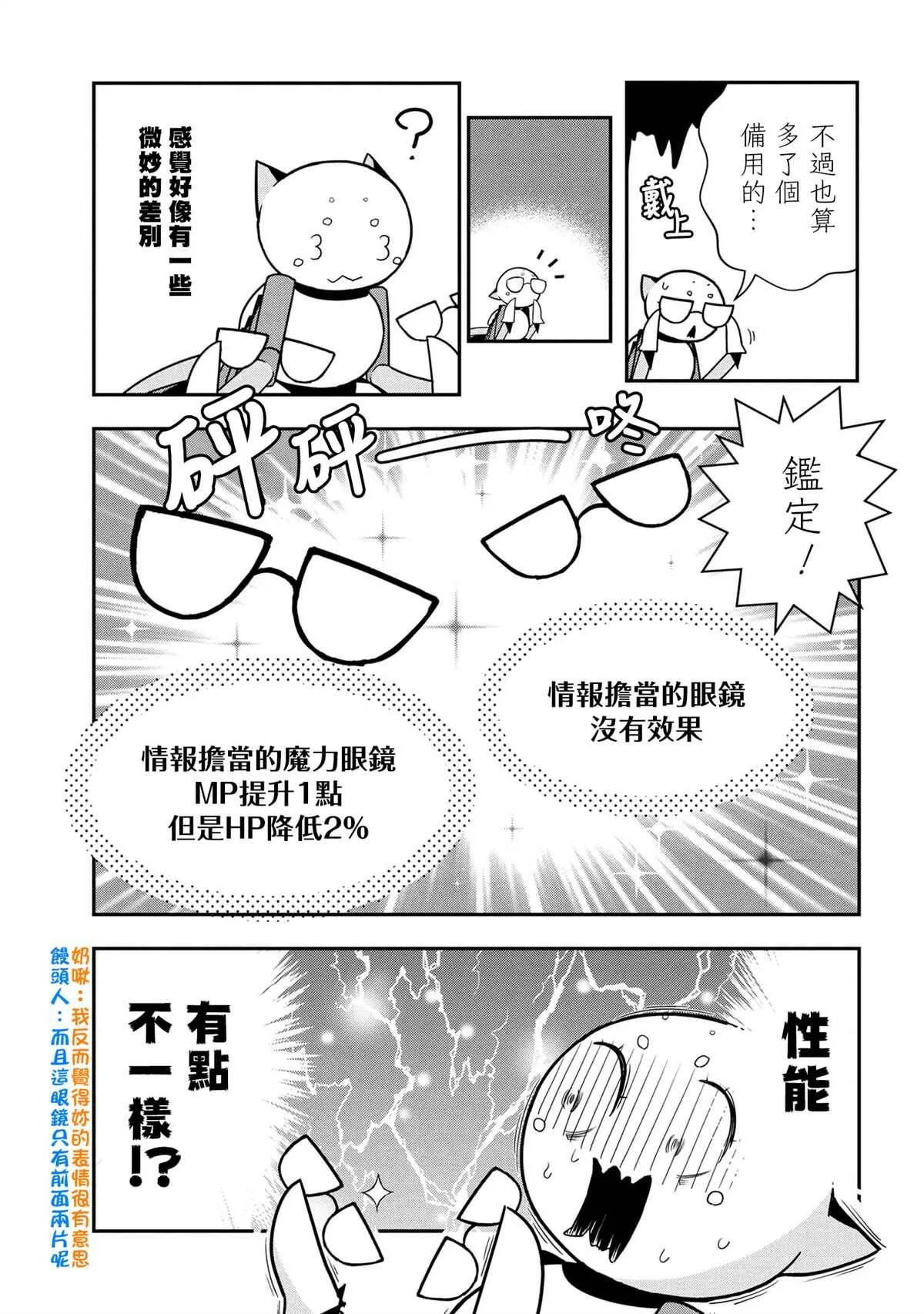 83 第3页