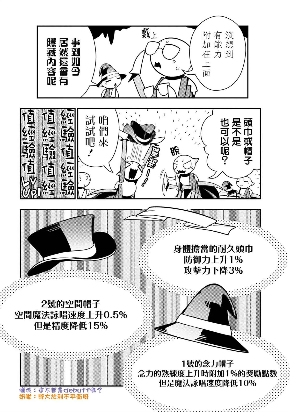 83 第4页