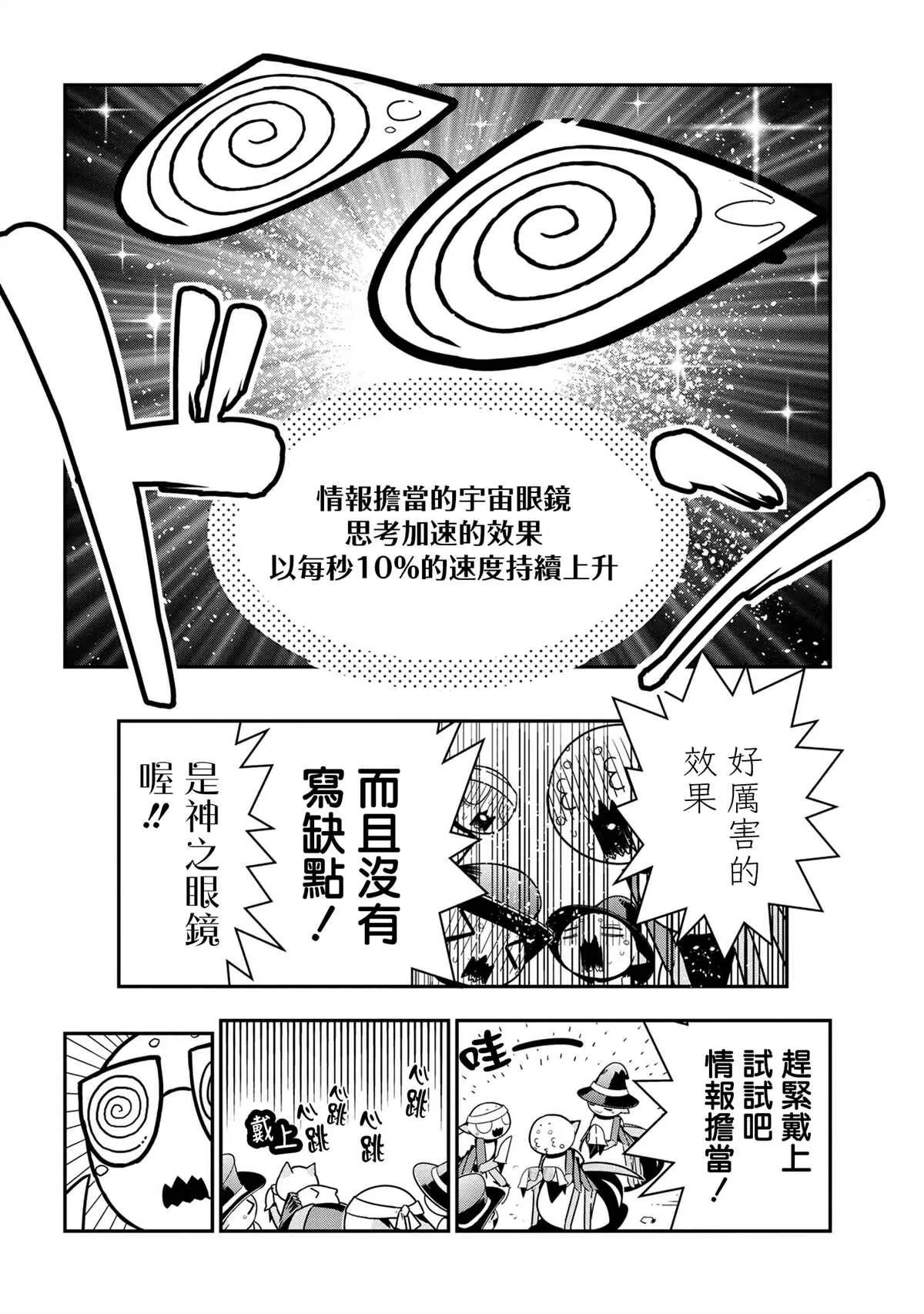 83 第6页