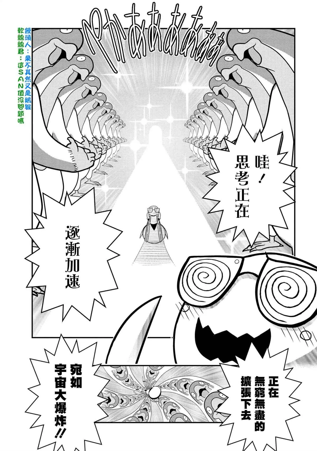 83 第7页