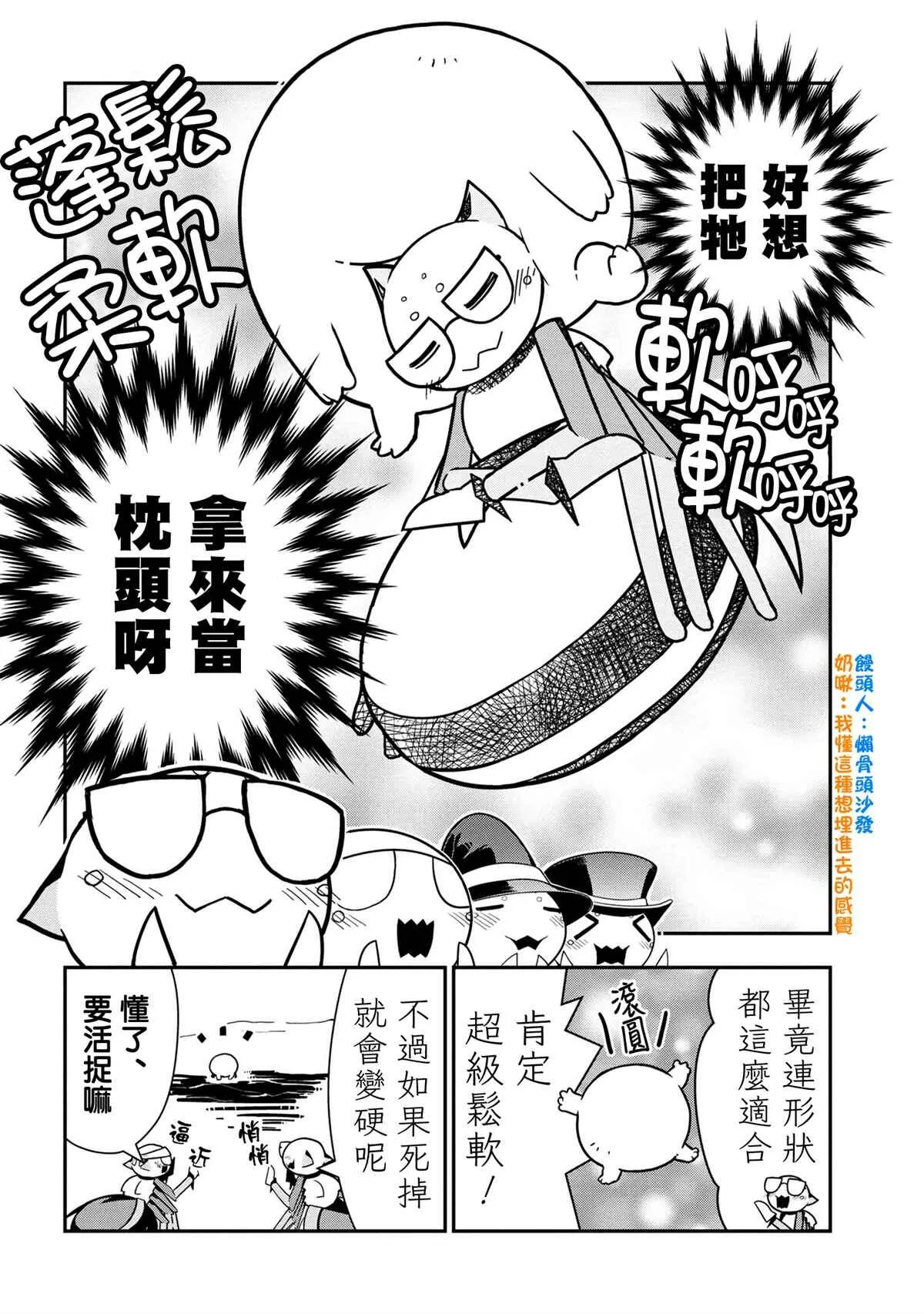 84 第2页