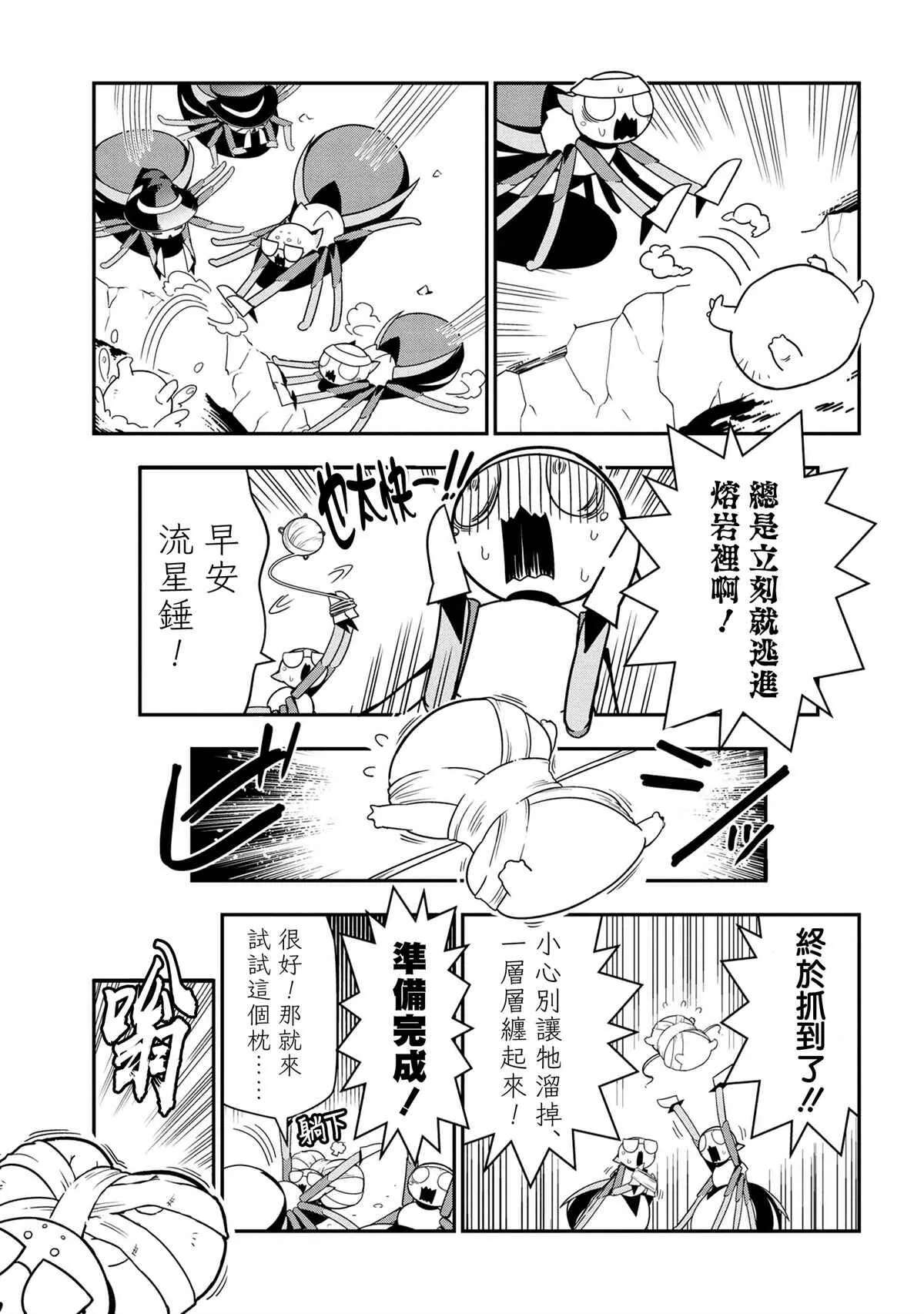 84 第3页