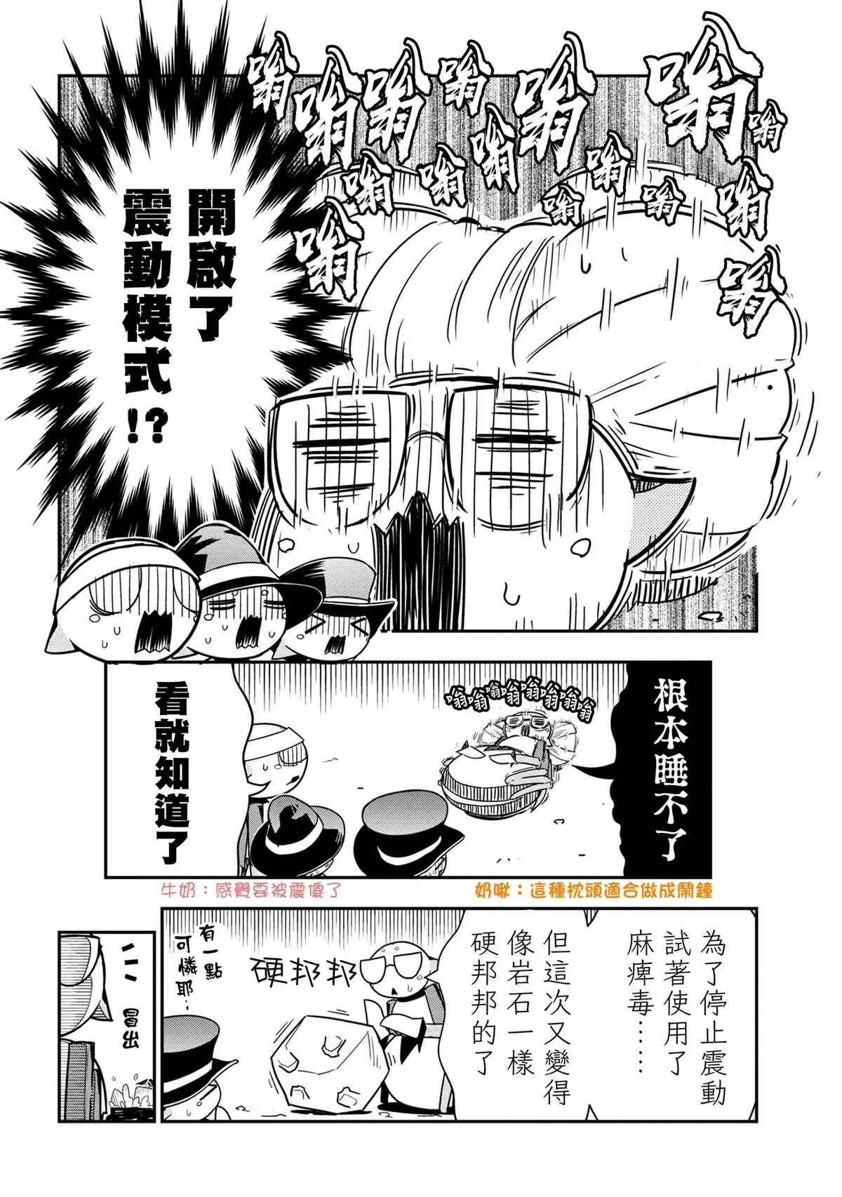 84 第4页