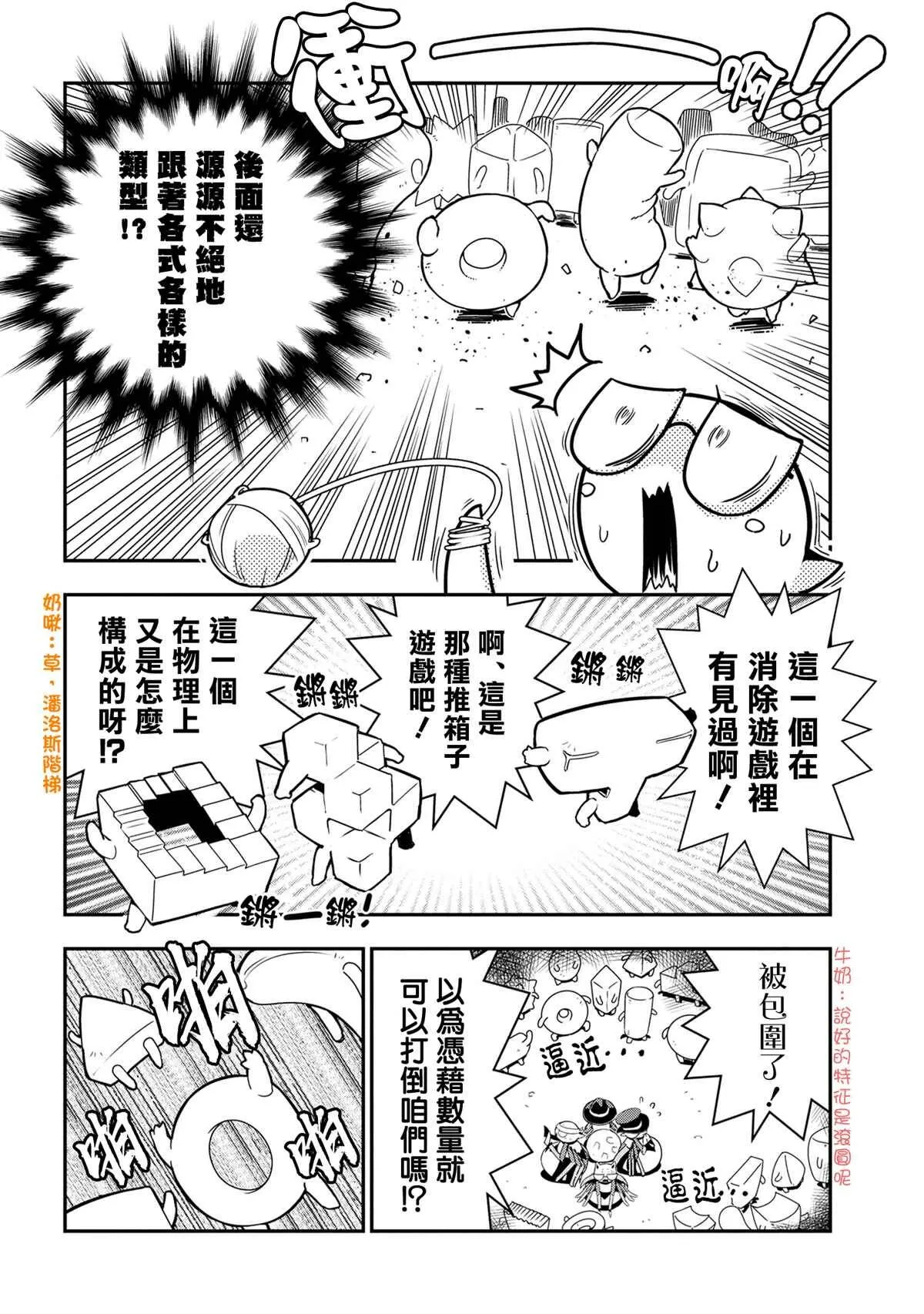 84 第6页