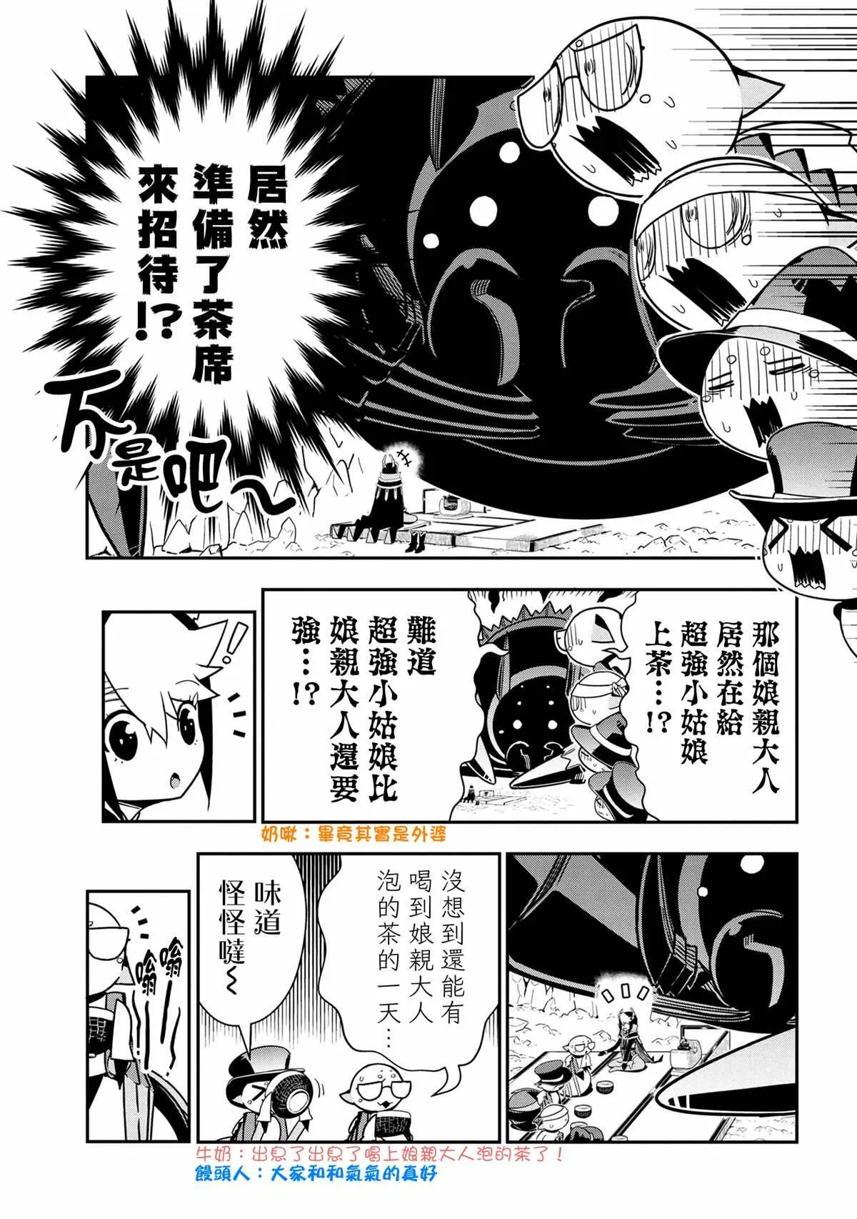 85 第3页