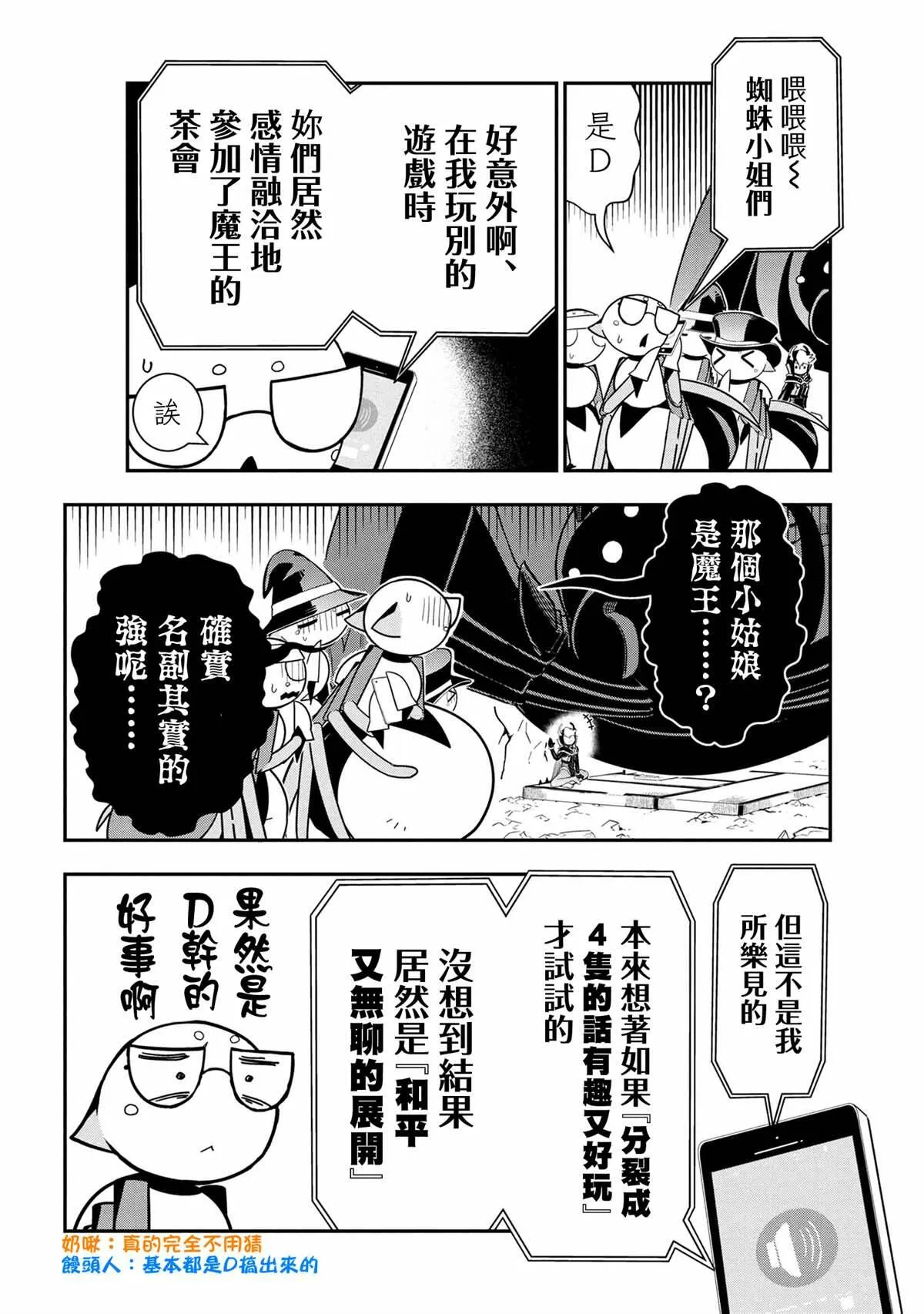 85 第4页