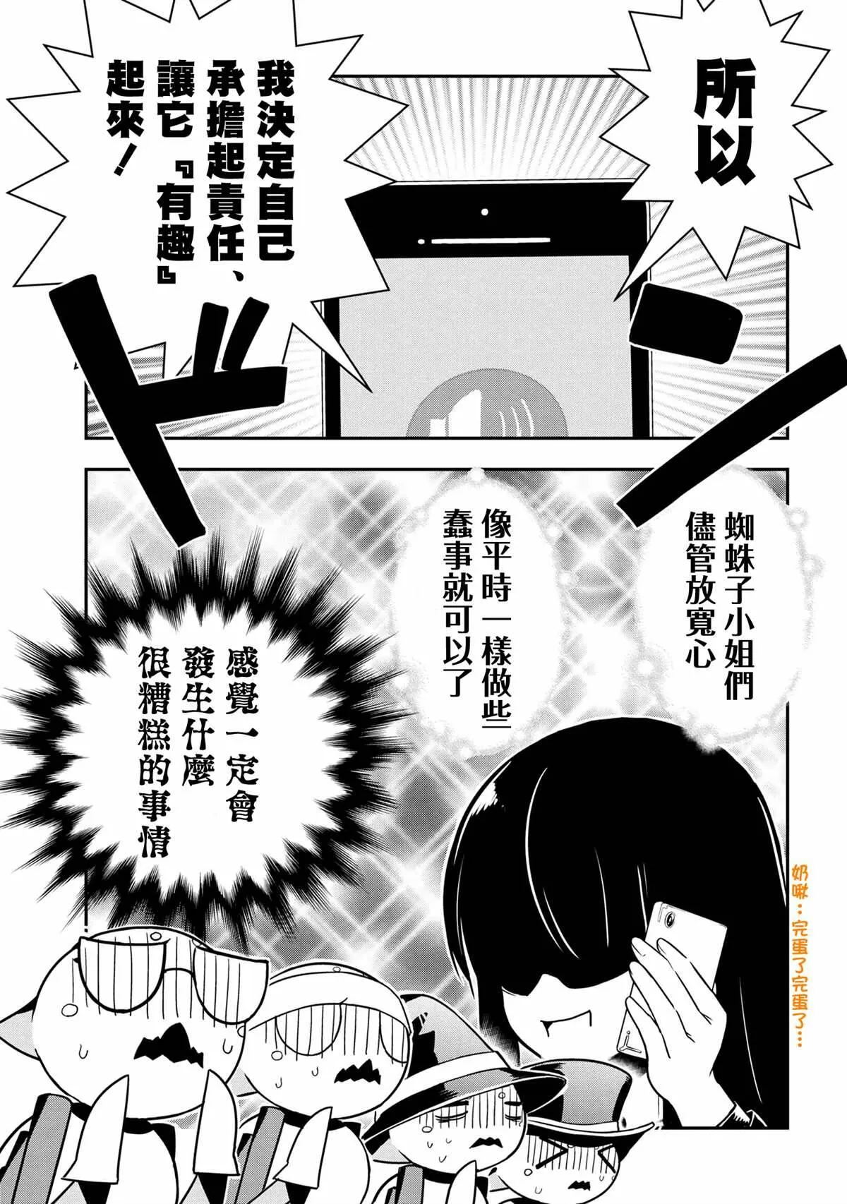 85 第5页
