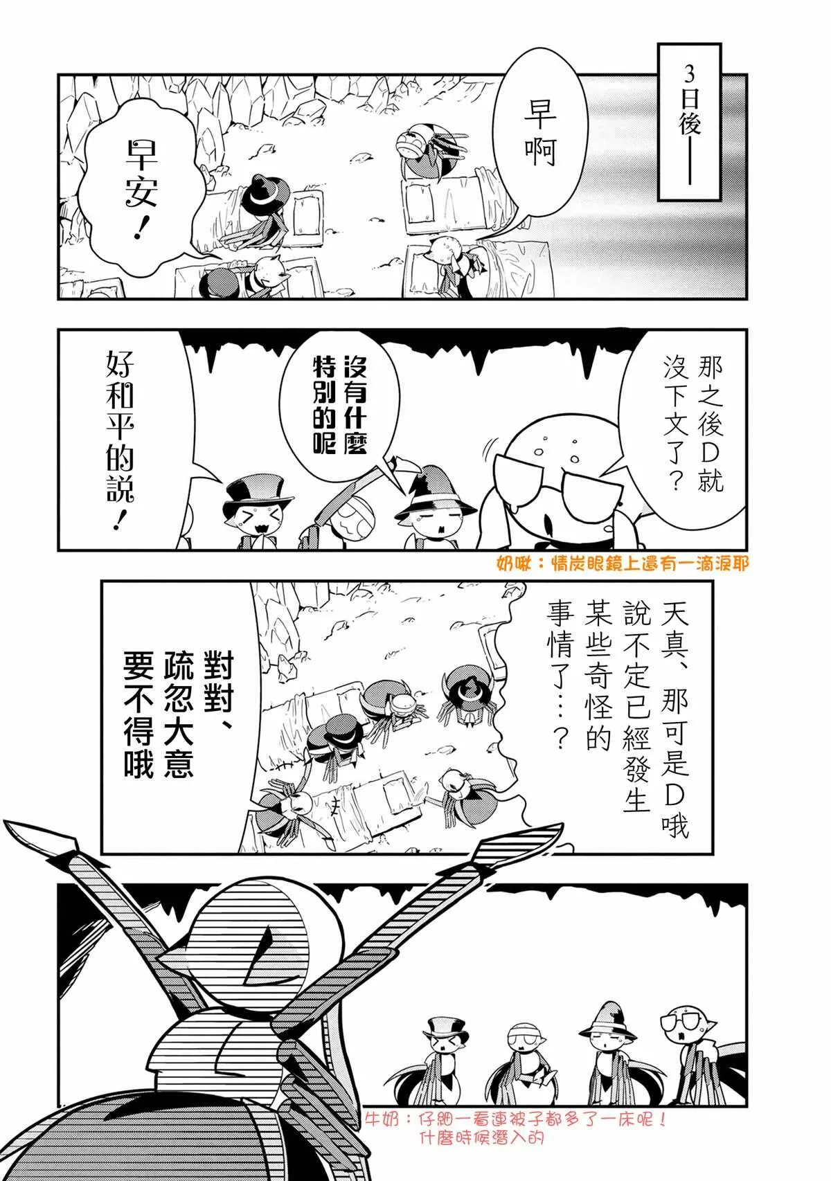 85 第6页