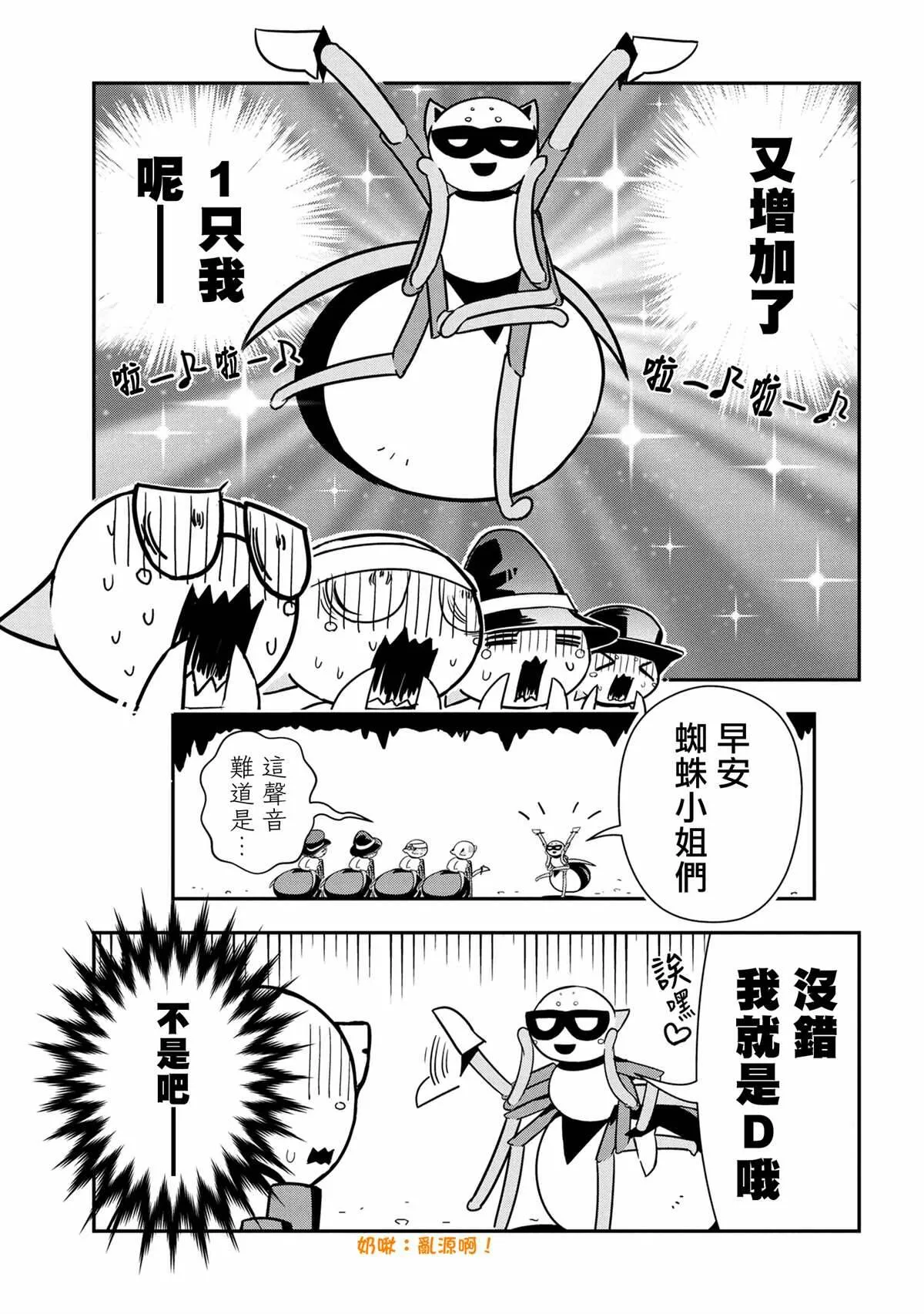 85 第7页