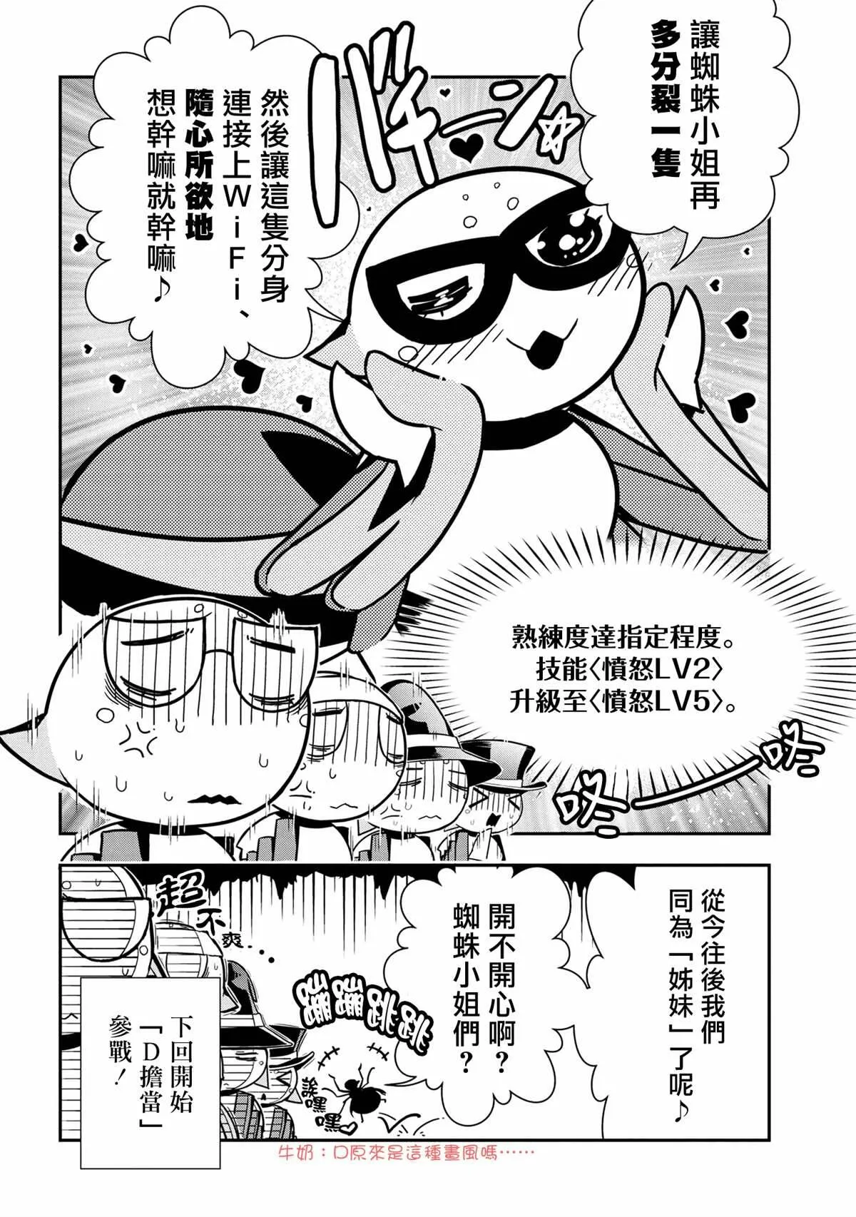 85 第8页