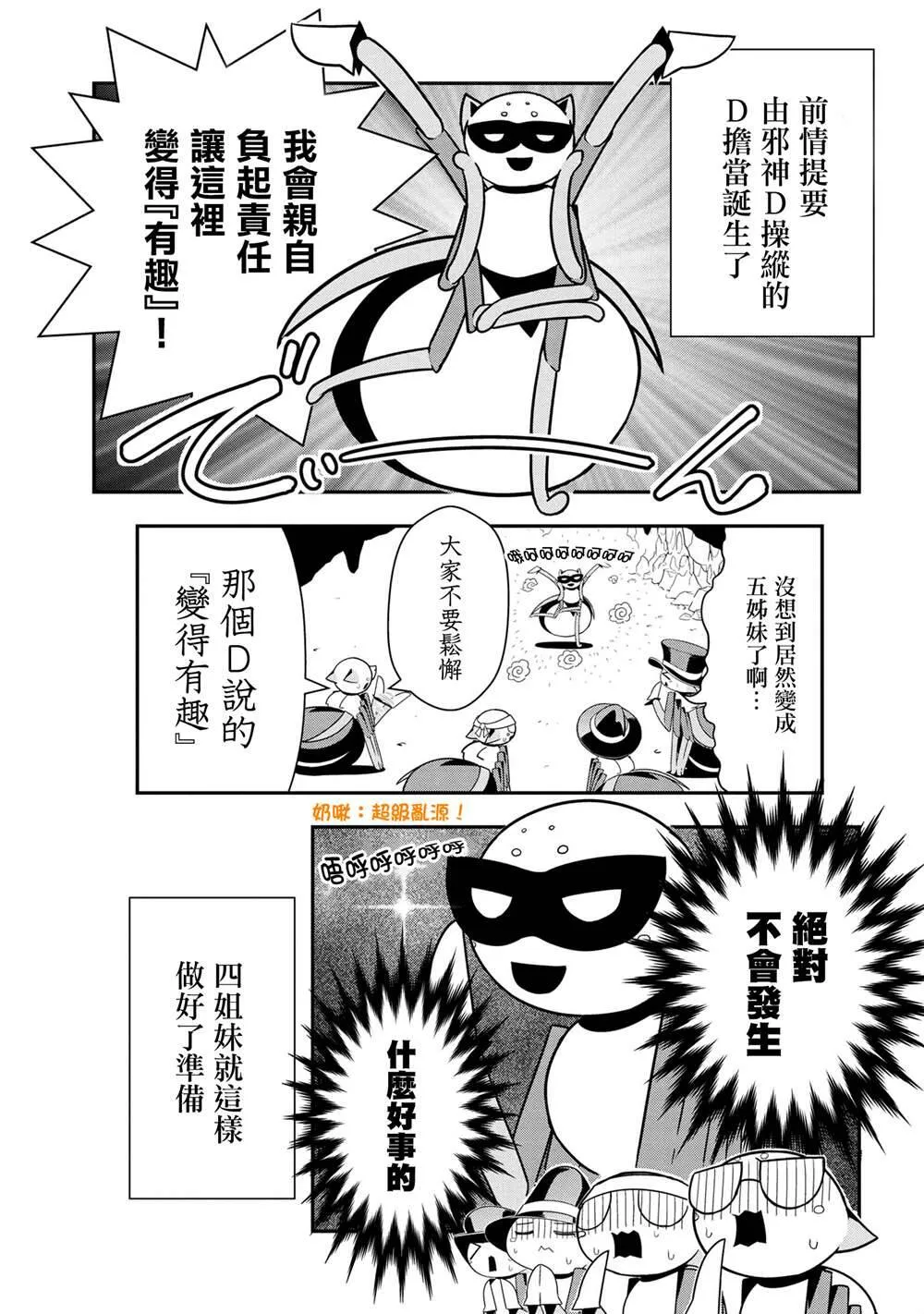 85 第11页
