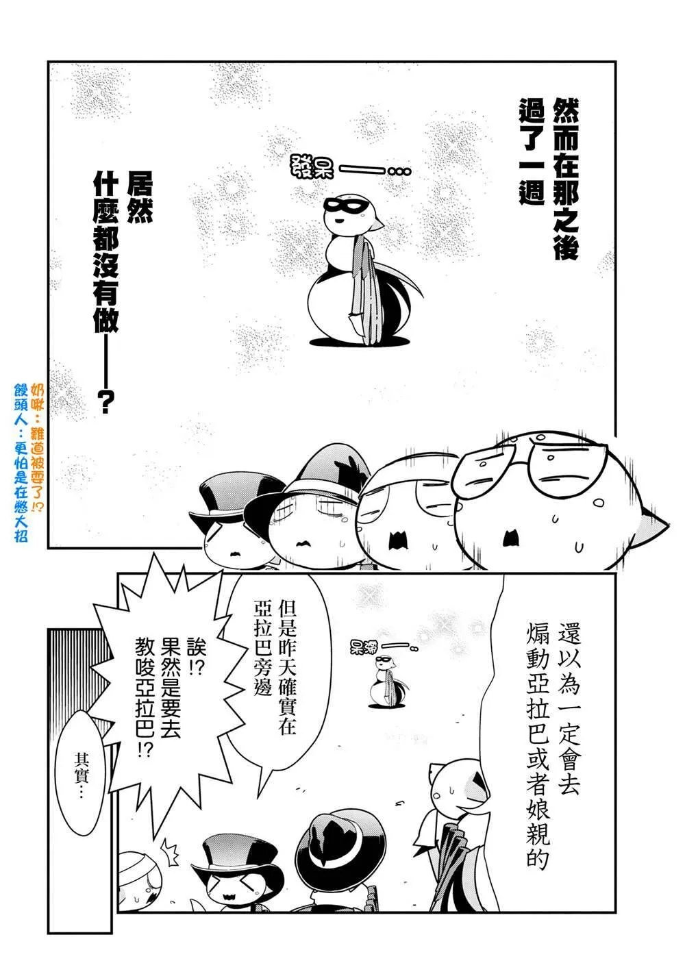 85 第12页