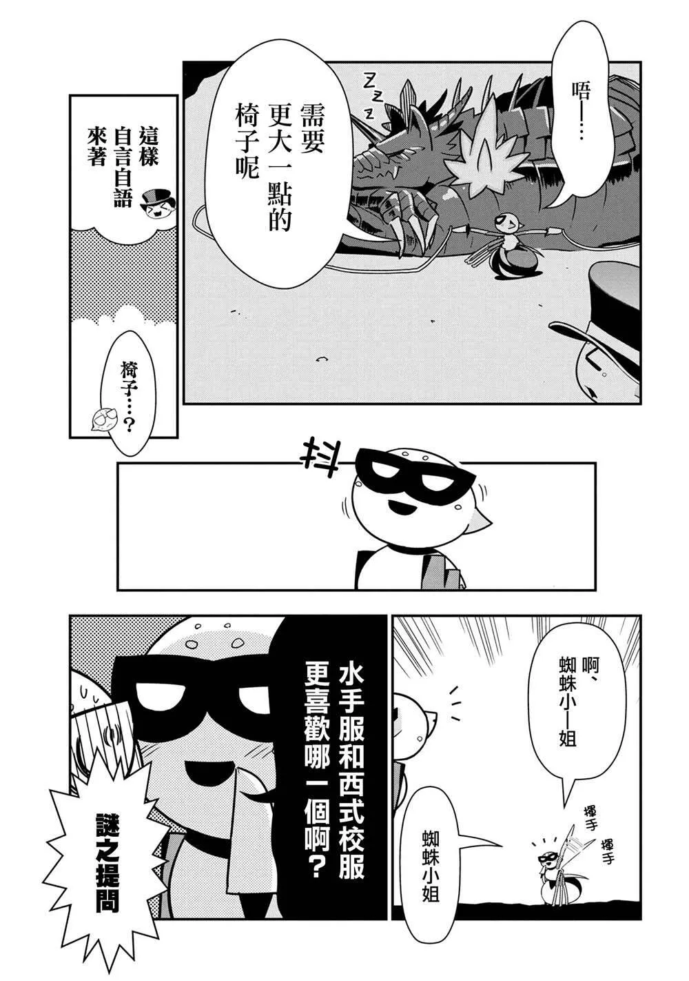 86 第3页