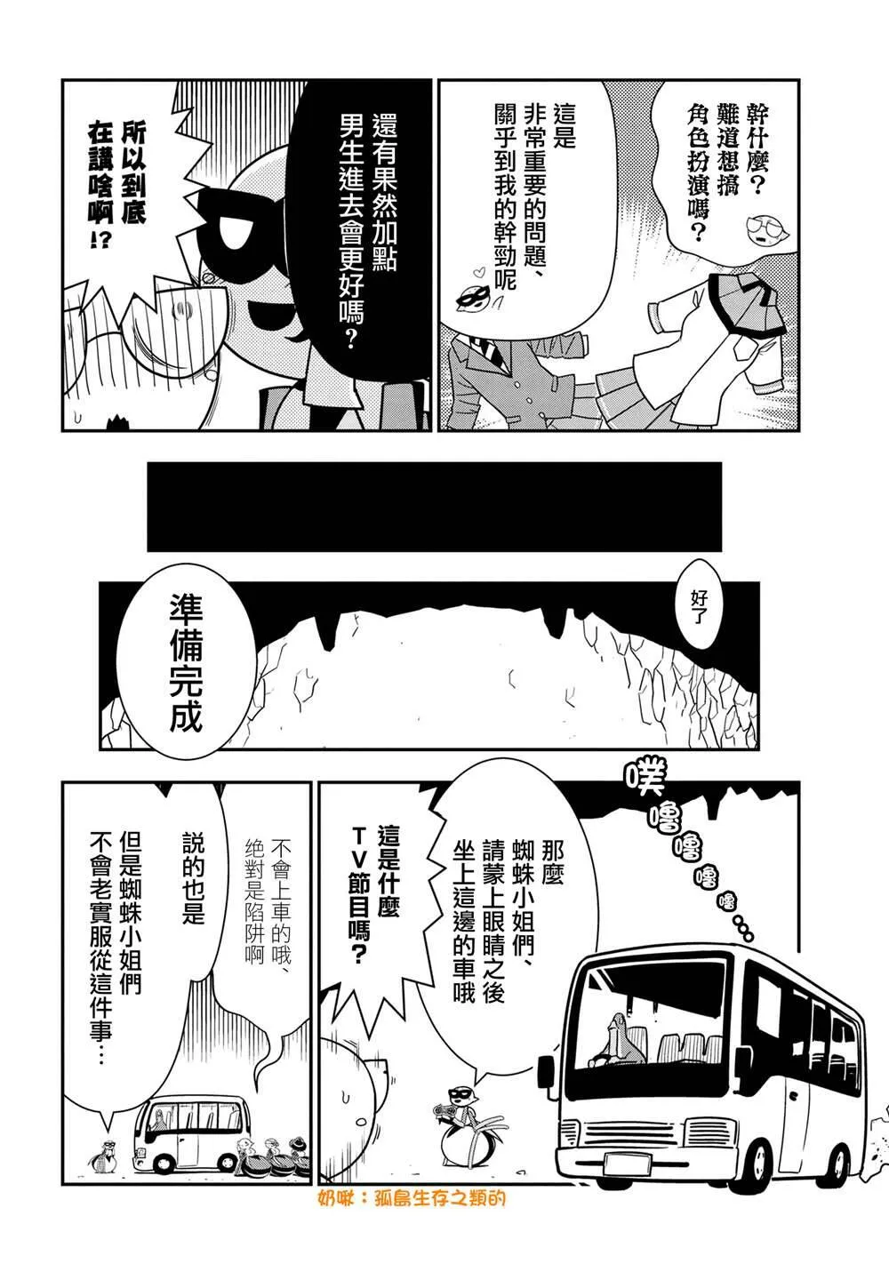 86 第4页