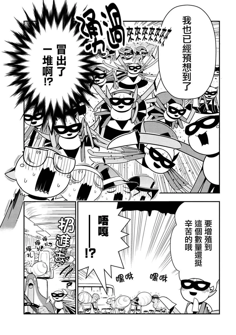 86 第5页