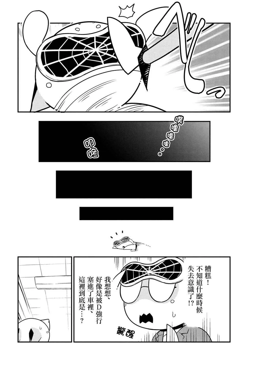 86 第6页