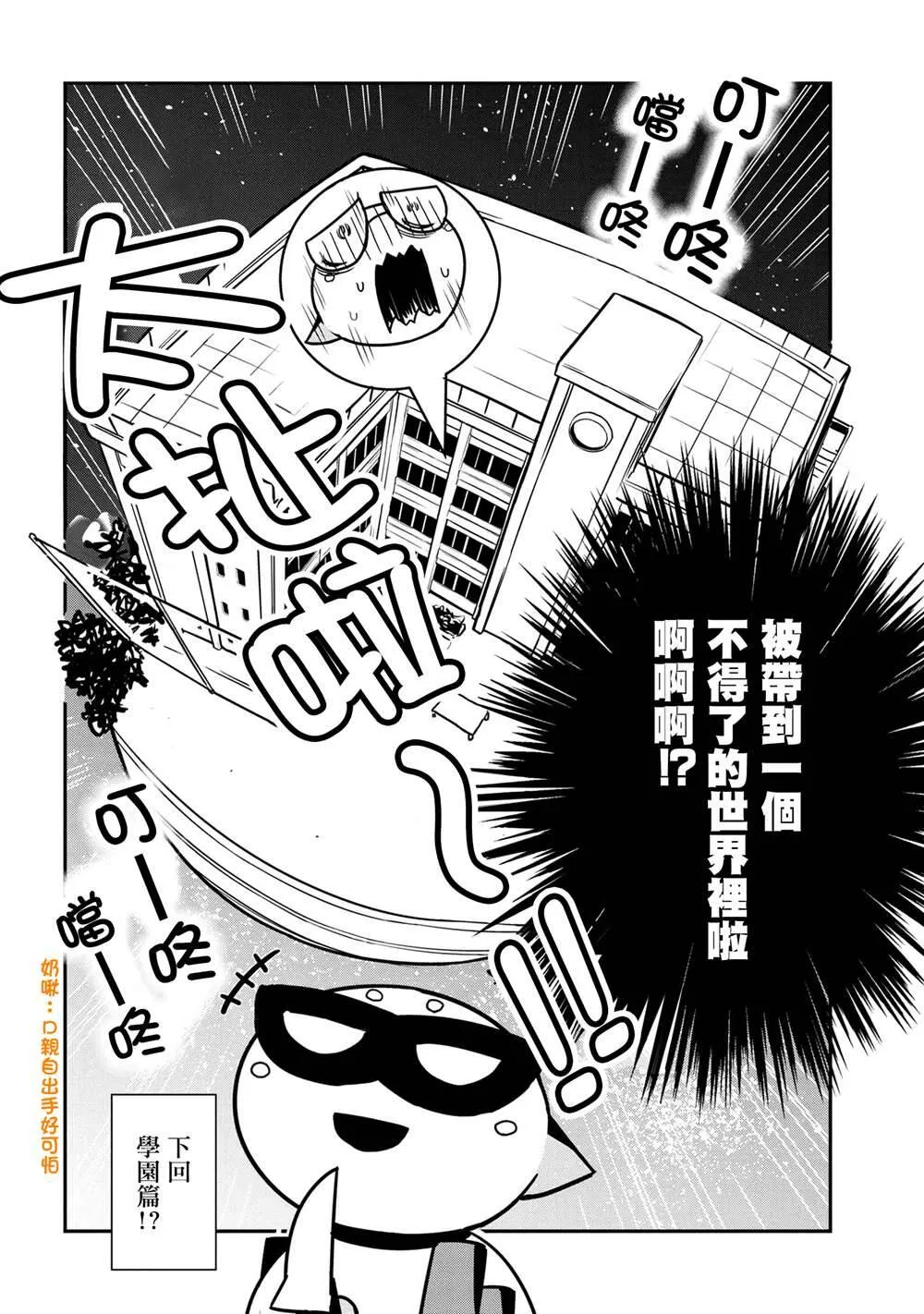 86 第8页