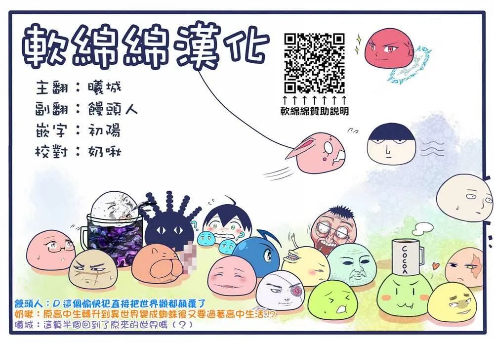 86 第9页