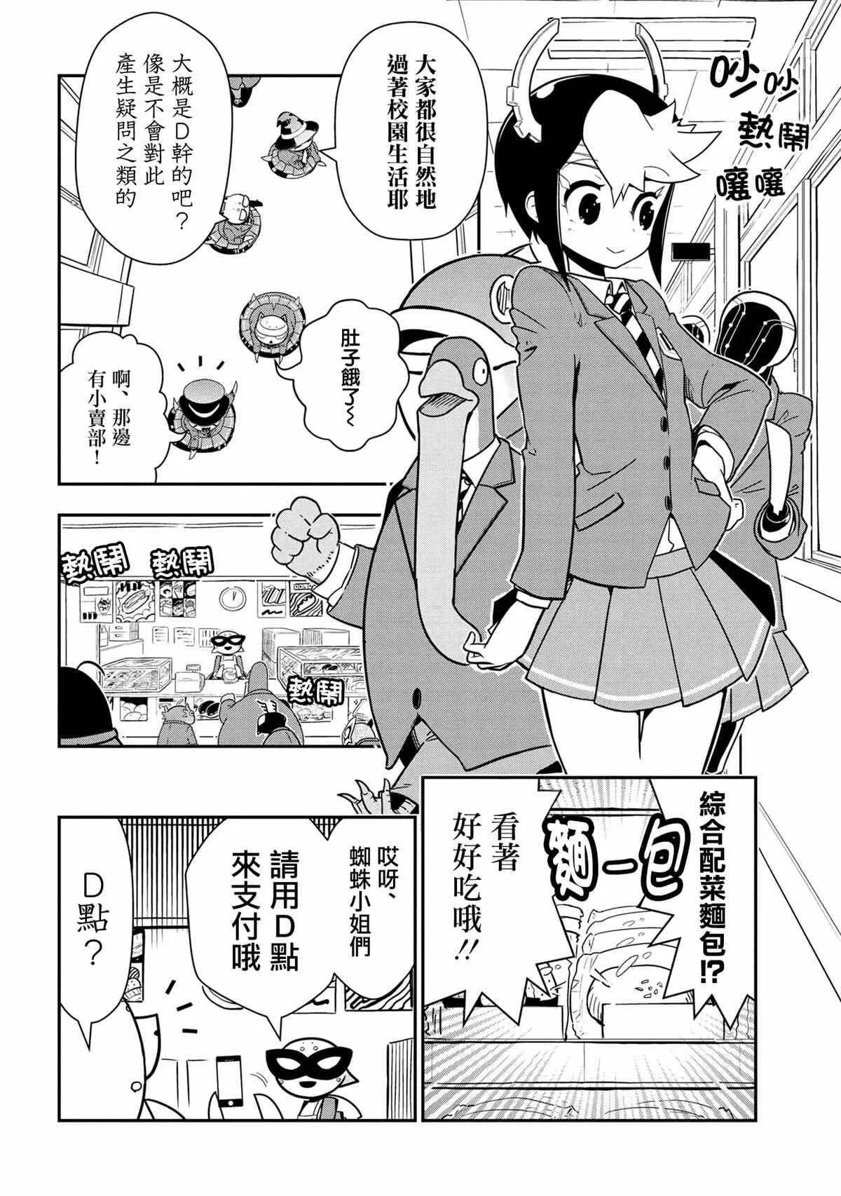 86 第12页