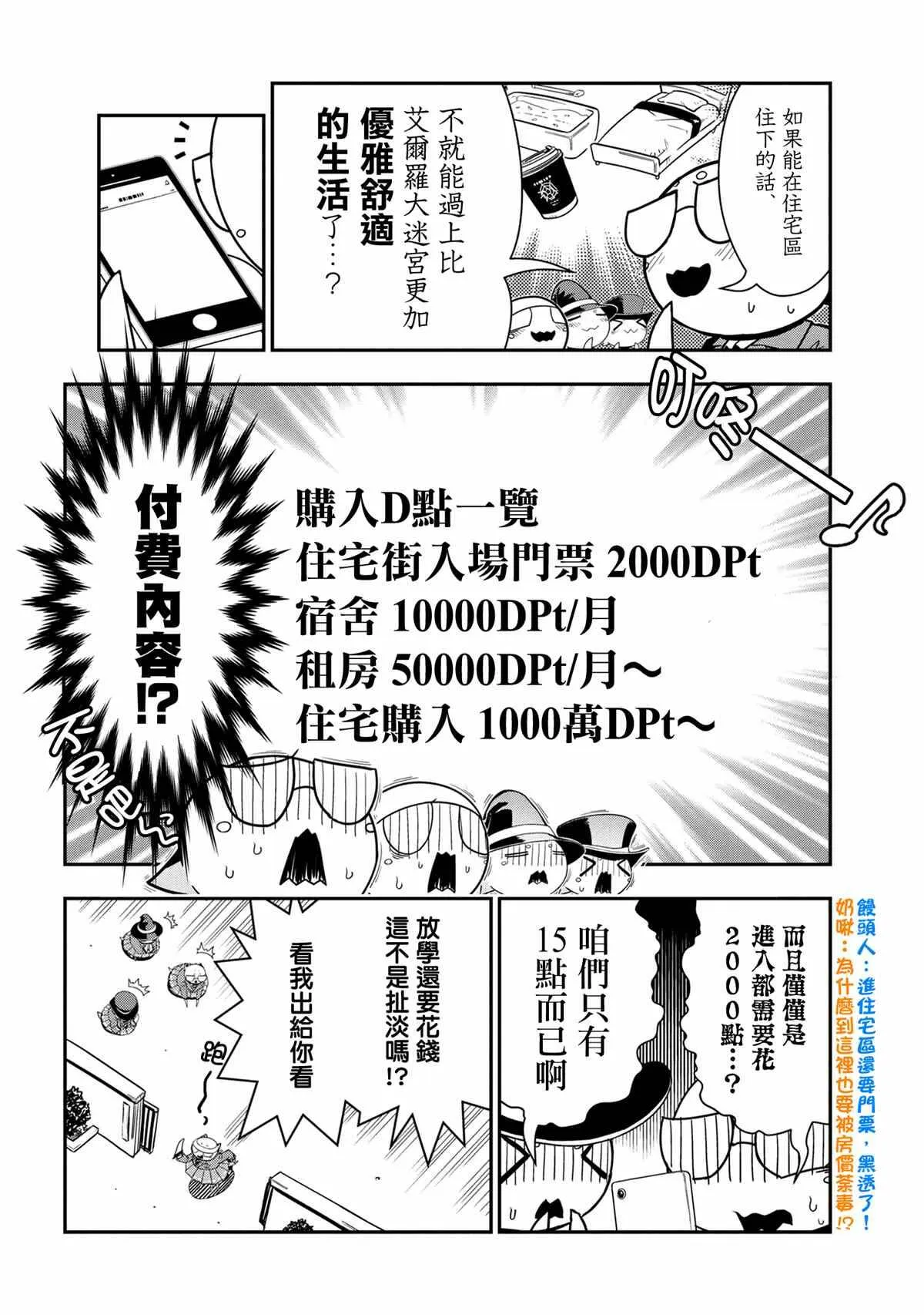 87 第4页