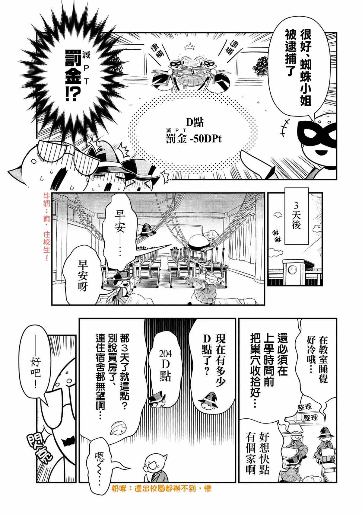 87 第5页