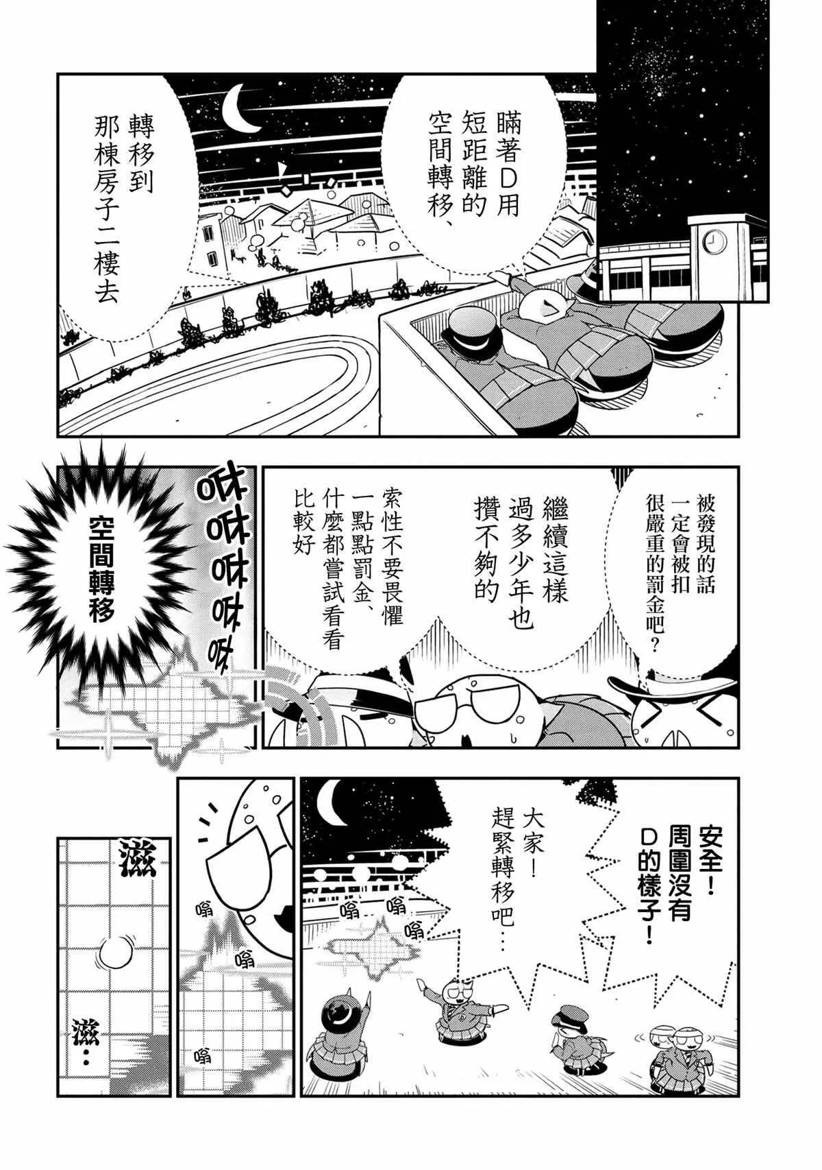 87 第6页