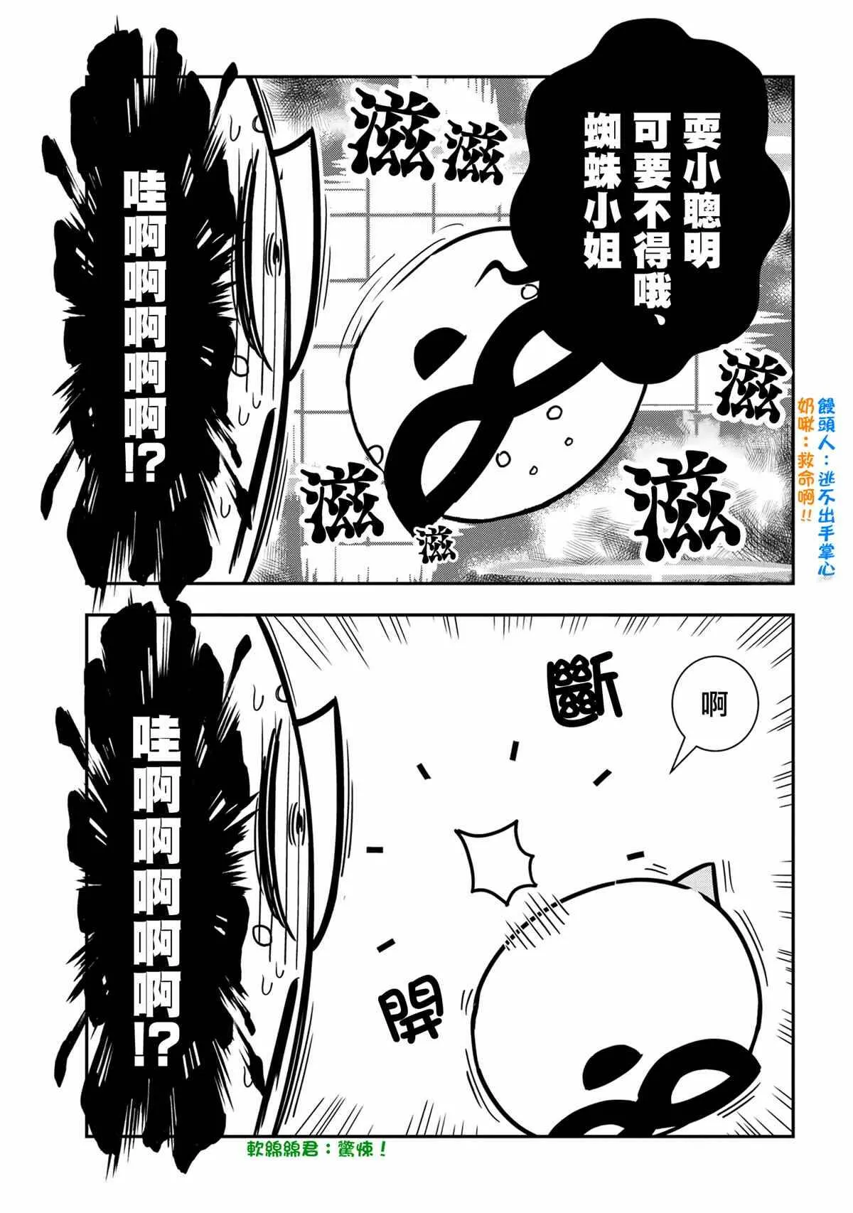 87 第7页