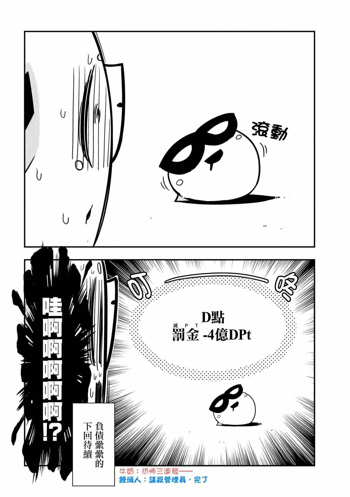 87 第8页