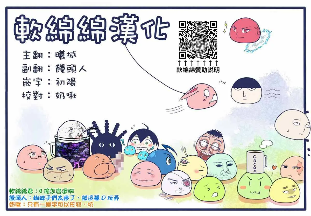 87 第9页