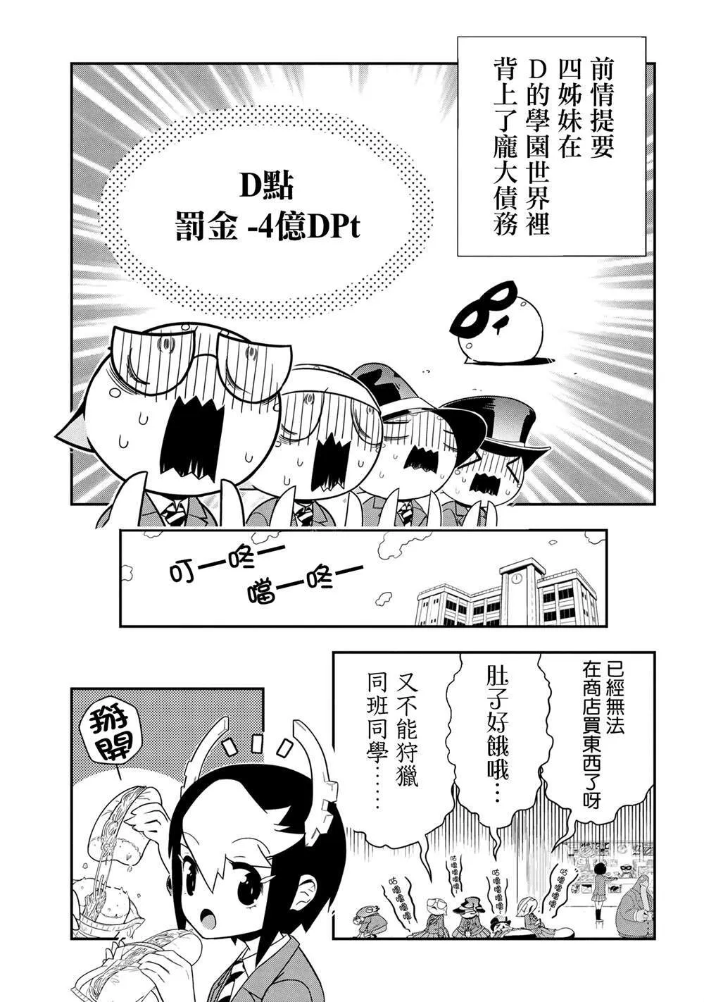87 第11页