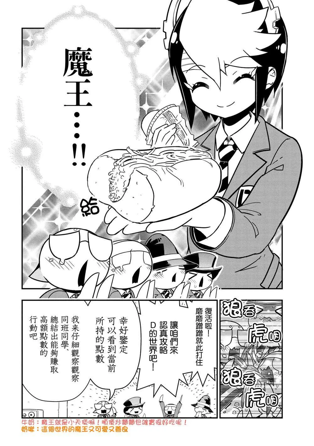87 第12页