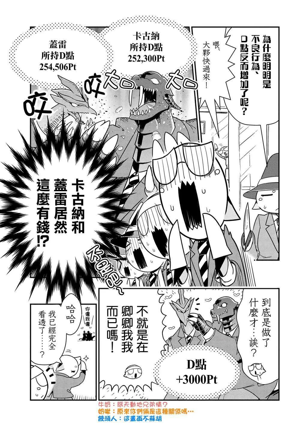 88 第5页