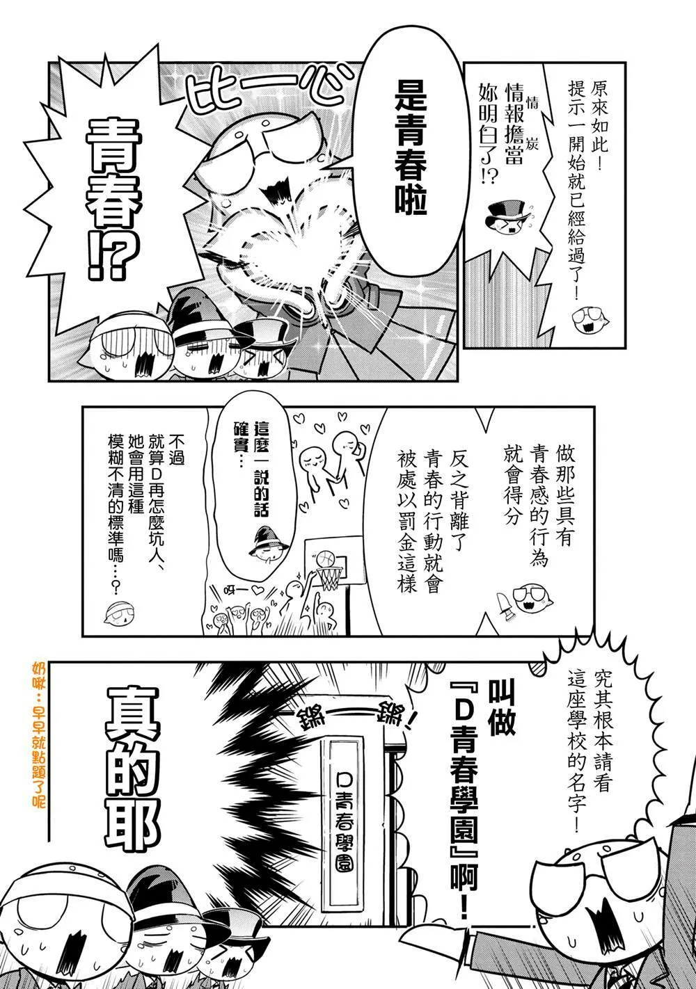 88 第6页