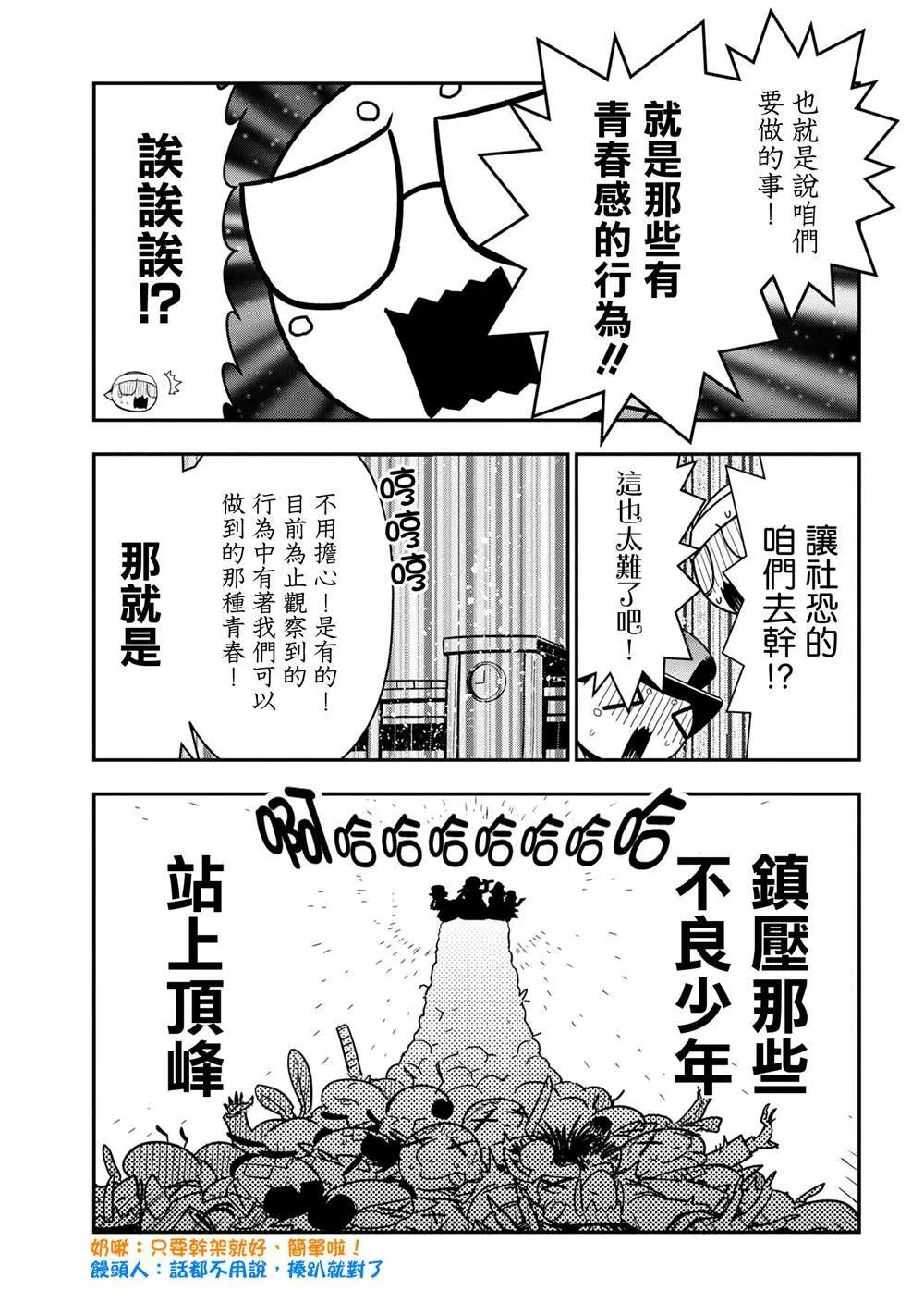 88 第7页