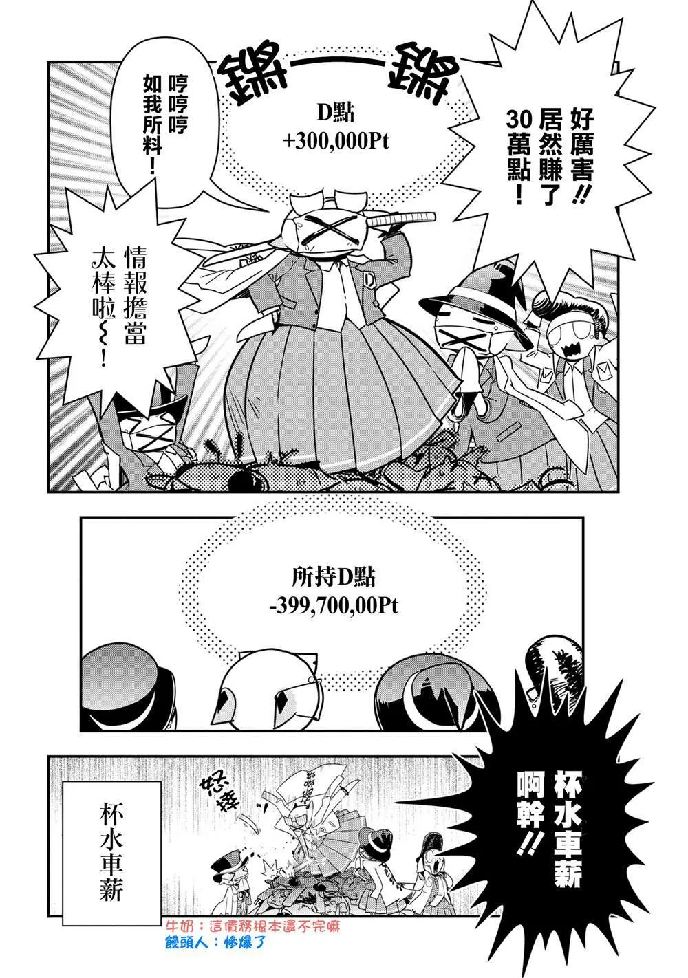 88 第8页