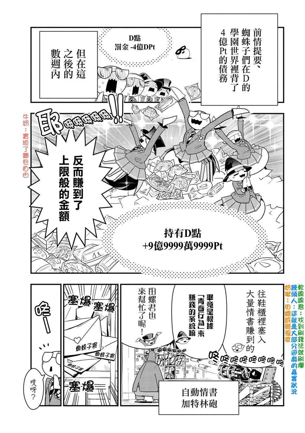 89 第1页