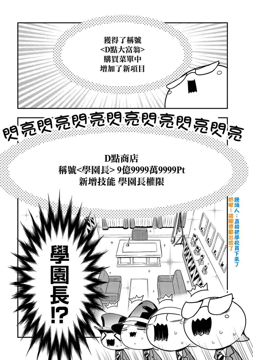 89 第2页