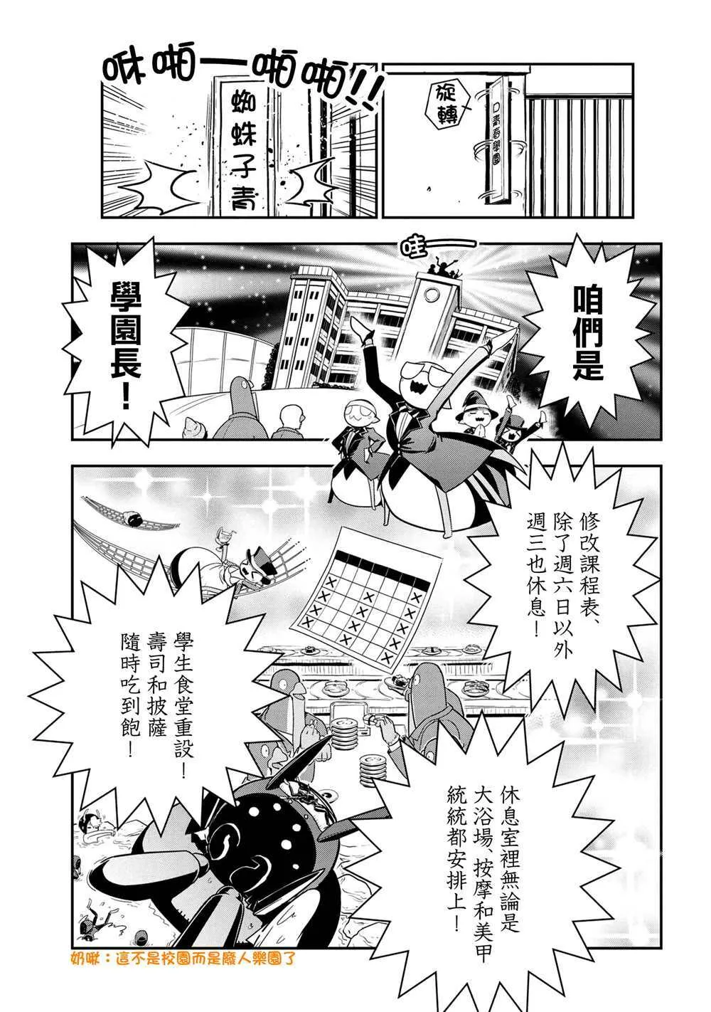 89 第3页