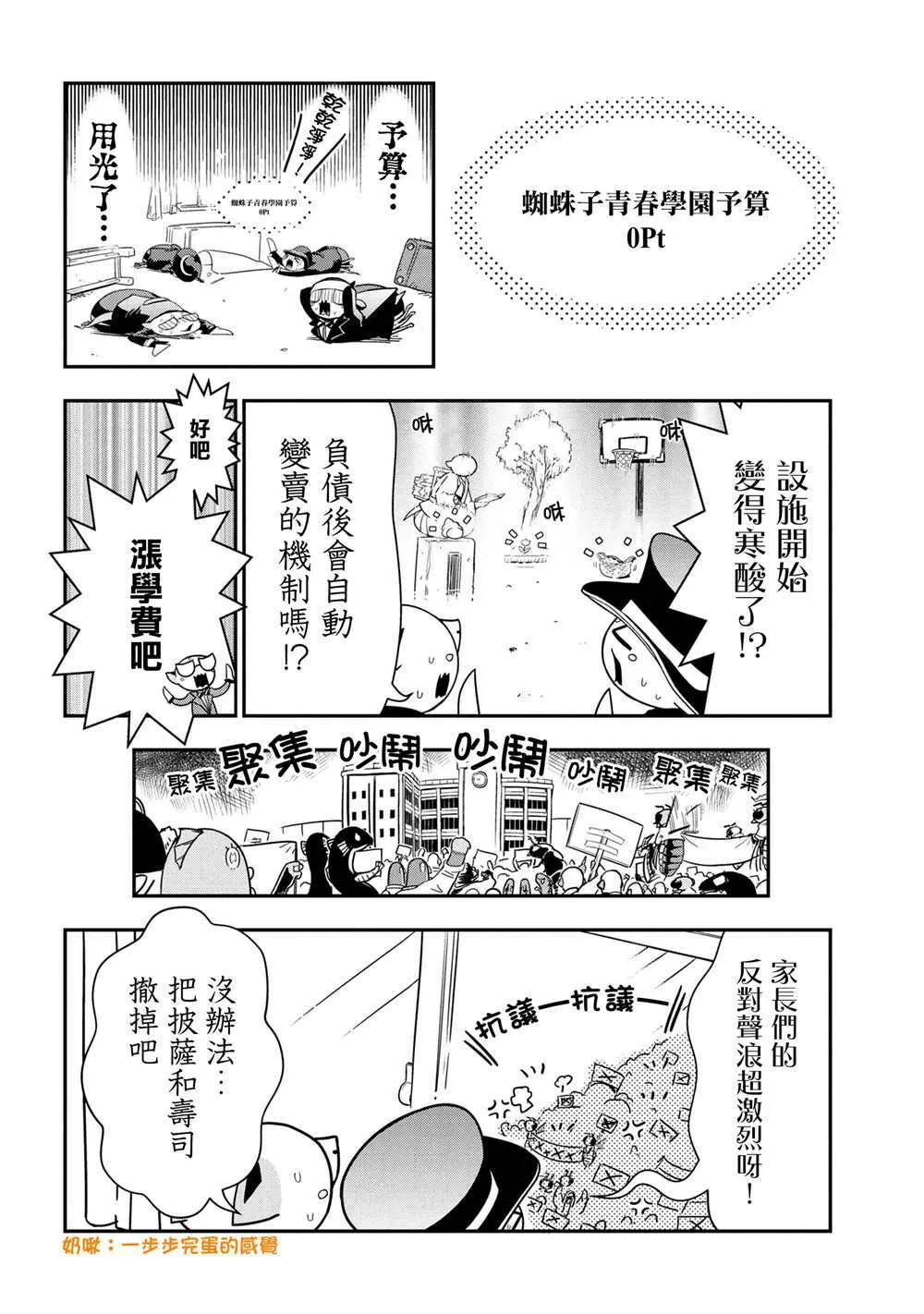 89 第4页