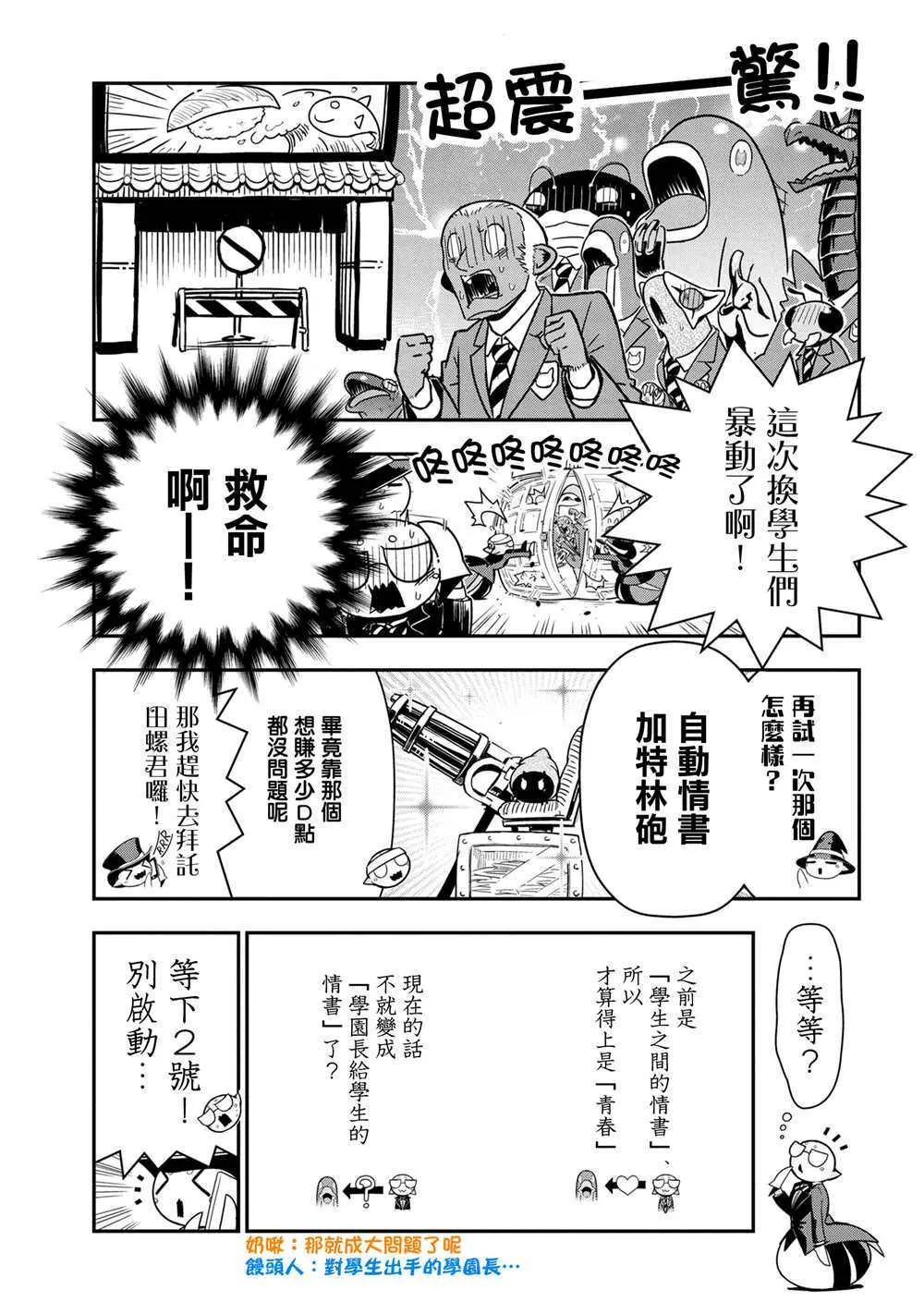 89 第5页