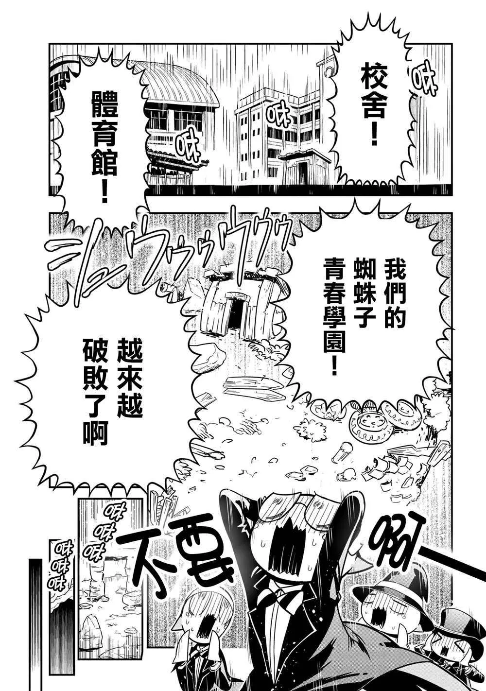 89 第7页