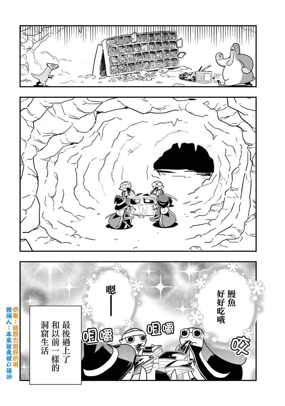 89 第8页