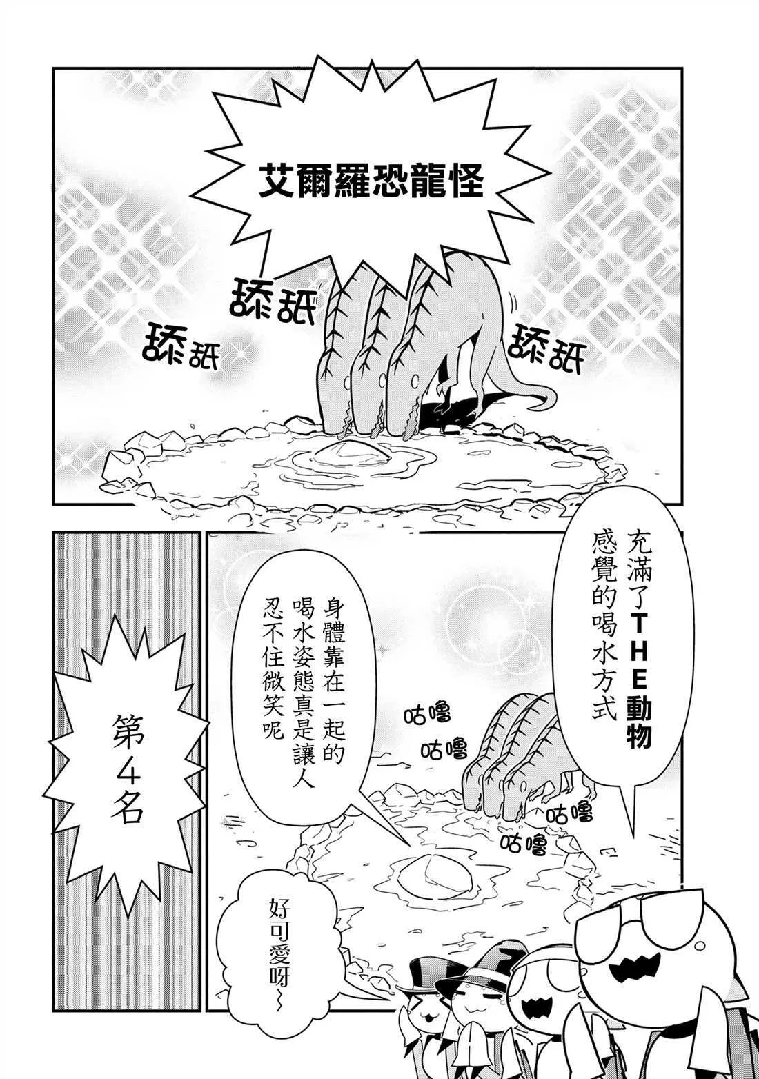 90 第2页